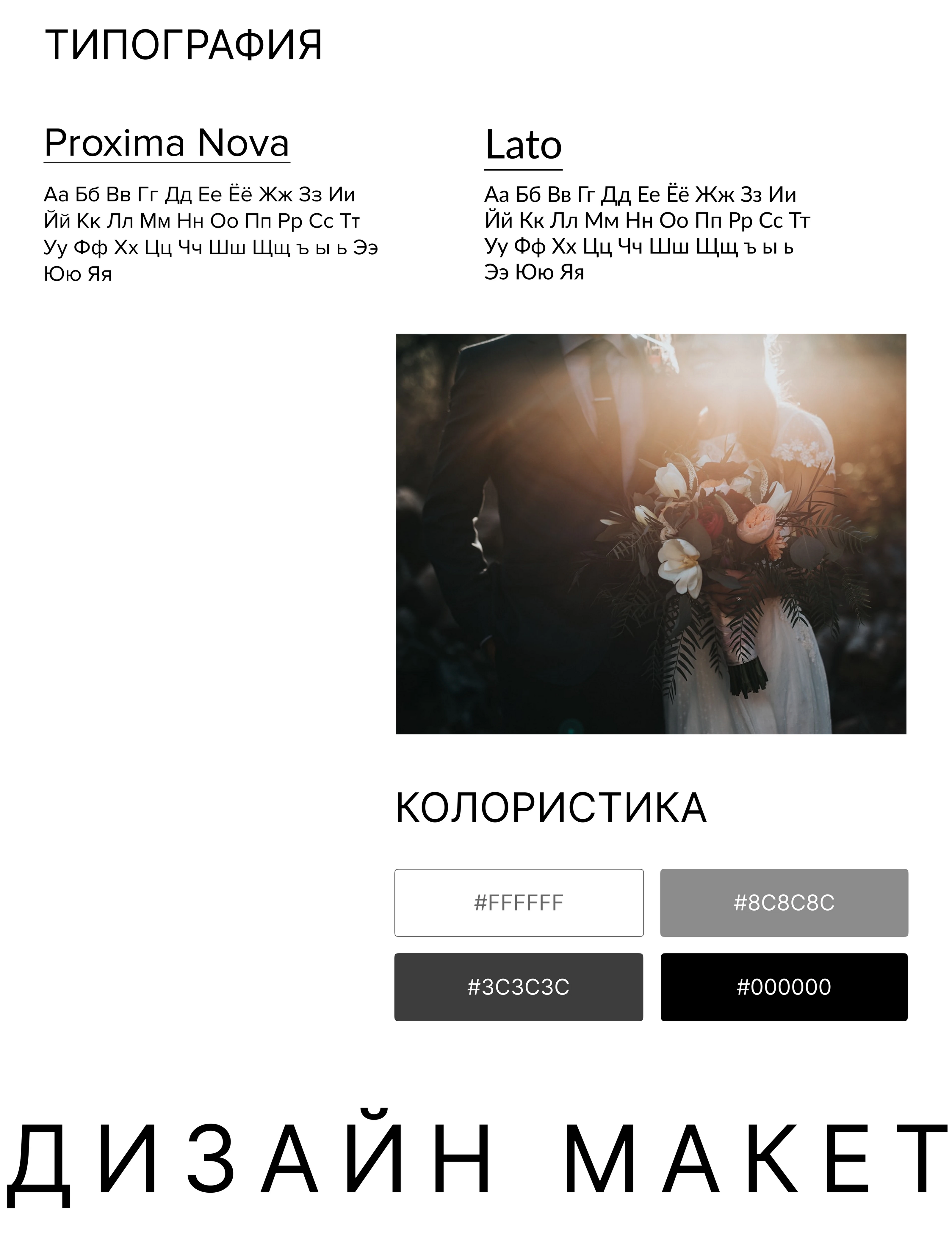 Сайт-портфолио для Фотографа — Изображение №2 — Интерфейсы на Dprofile