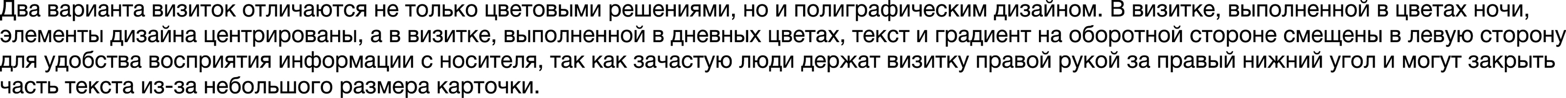 Фирменный стиль и сайт для Gismeteo — Изображение №5 — Брендинг на Dprofile