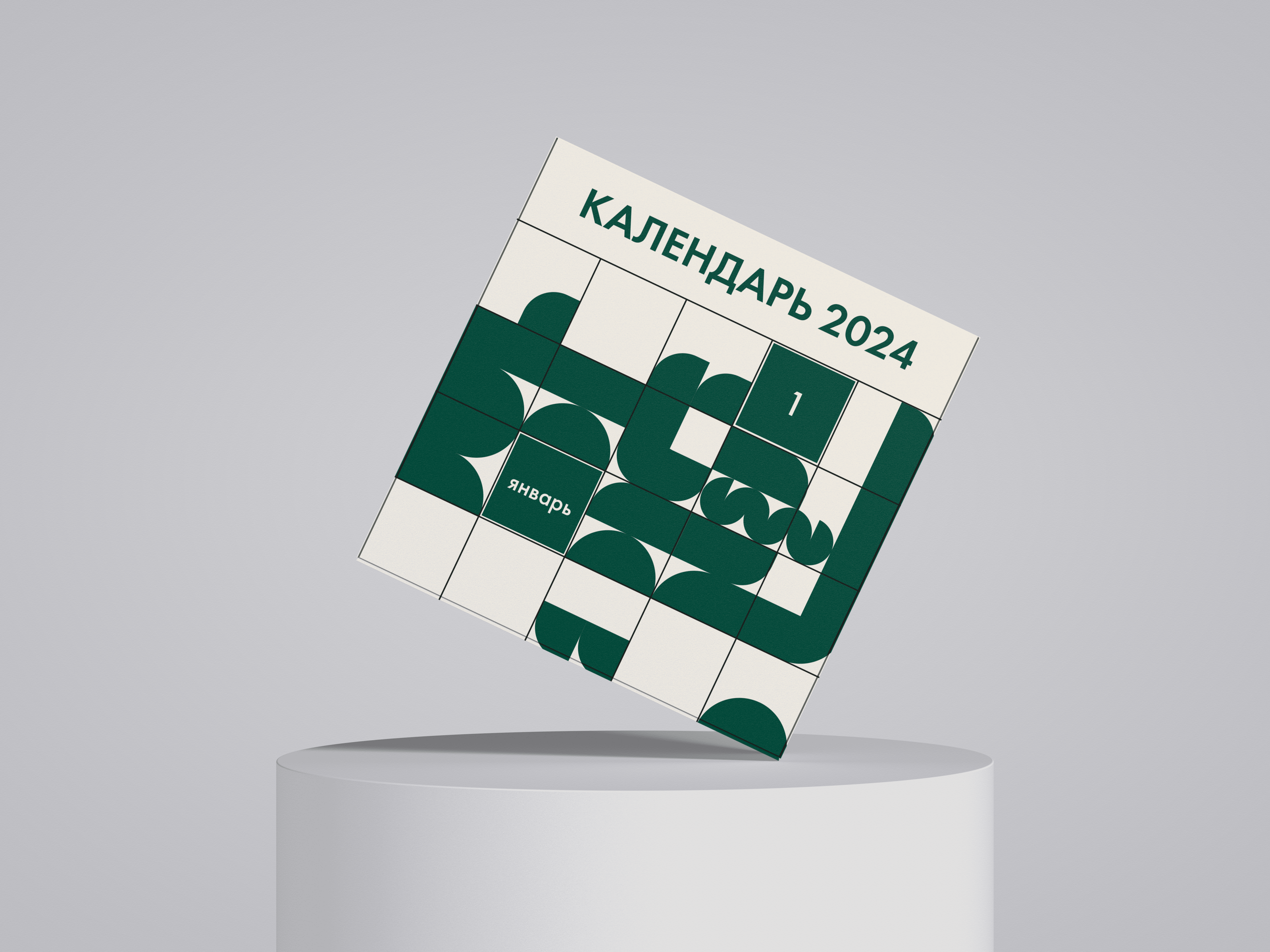 Разработка подарочного календаря «модификатора» — Изображение №1 — Брендинг, 3D на Dprofile