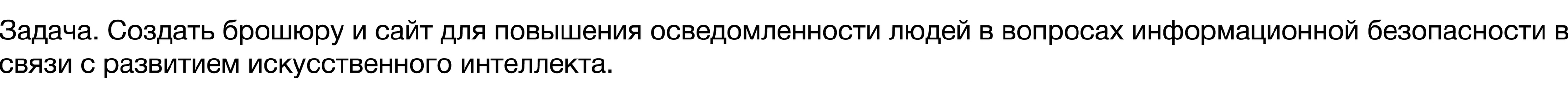 Дипфейки: брошюра и сайт — Изображение №2 — Графика на Dprofile