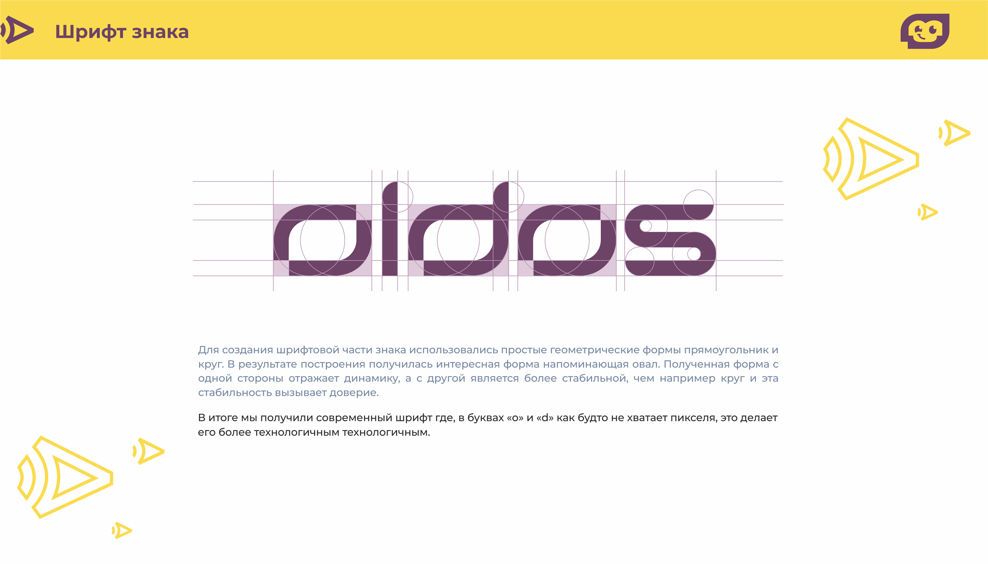 Бренд детской одежды "OLDOS"| Branding — Изображение №7 — Брендинг на Dprofile