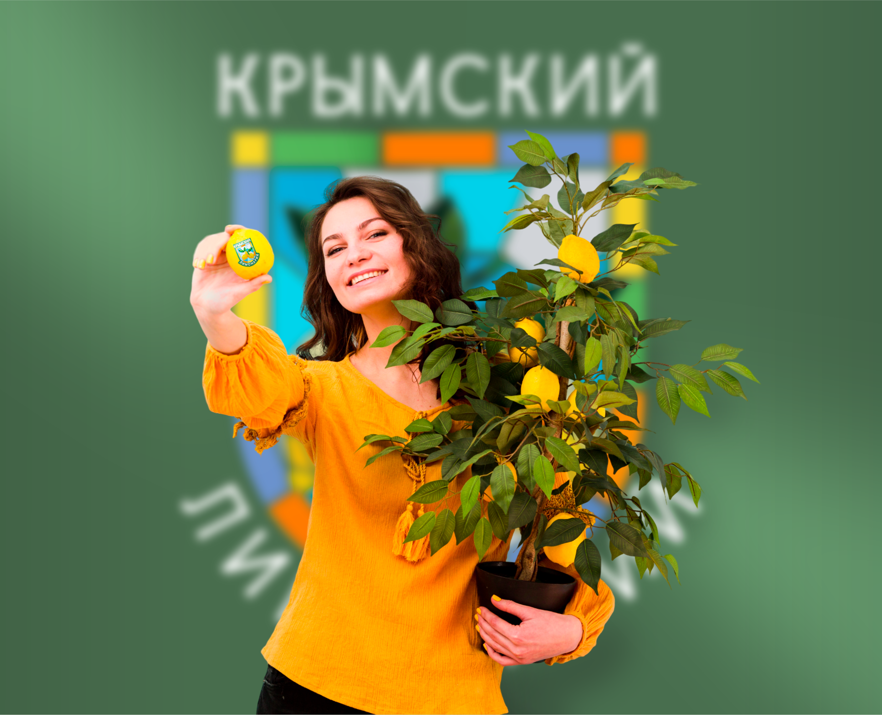 Крымский Лимонарий | BRANDING на Dprofile