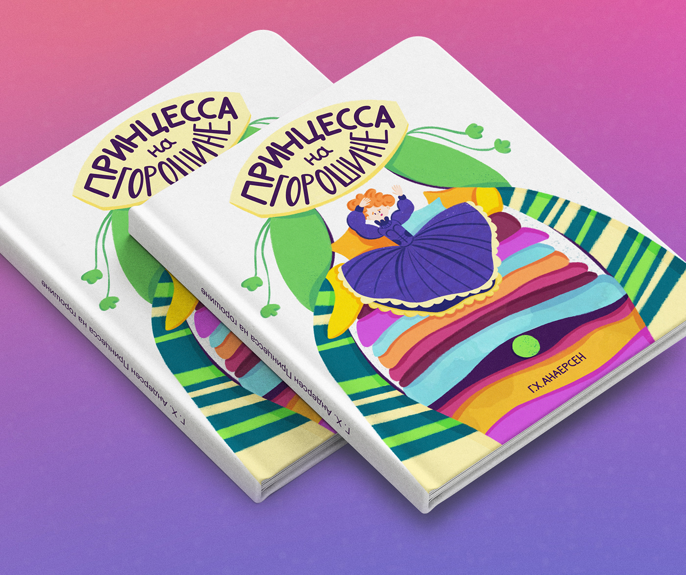 Детские иллюстрации для обложек книг — Изображение №3 — Иллюстрация, Графика на Dprofile