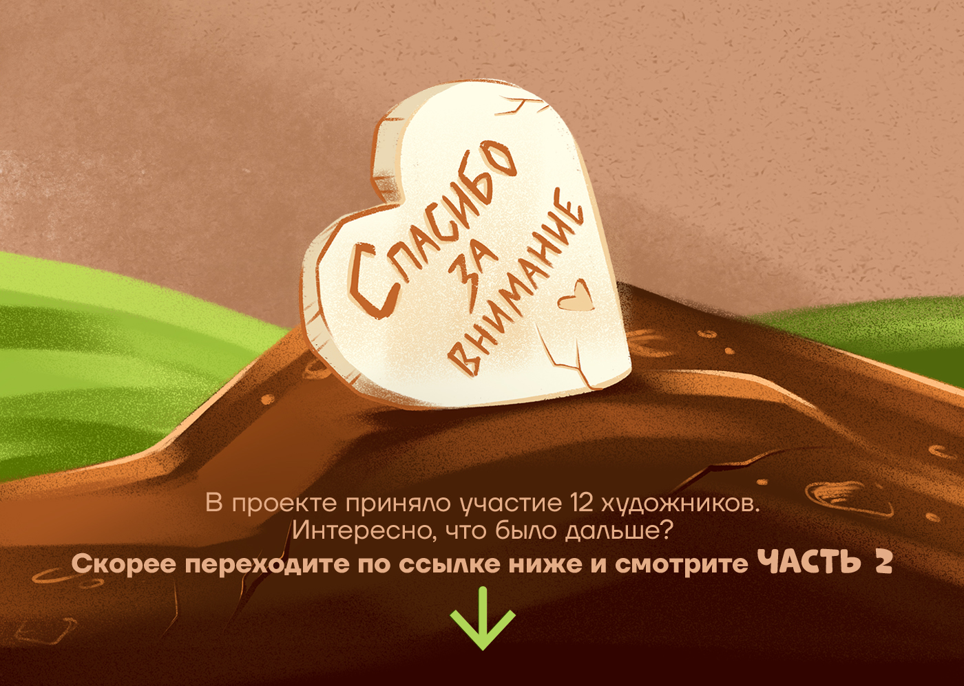 Ретро-реклама: иллюстрация брендов в истории — Изображение №9 — Иллюстрация на Dprofile