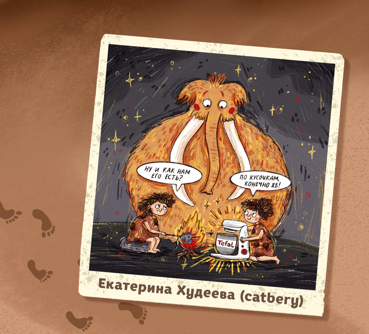 Ретро-реклама: иллюстрация брендов в истории — Изображение №3 — Иллюстрация на Dprofile
