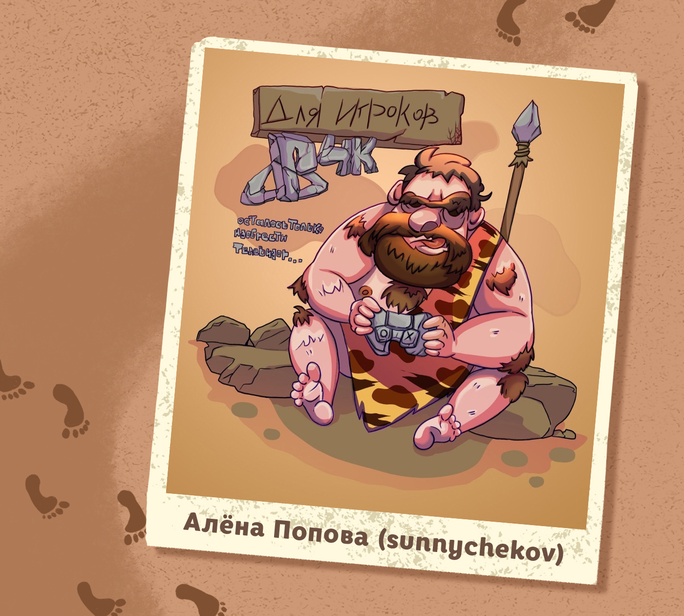 Ретро-реклама: иллюстрация брендов в истории — Изображение №5 — Иллюстрация на Dprofile
