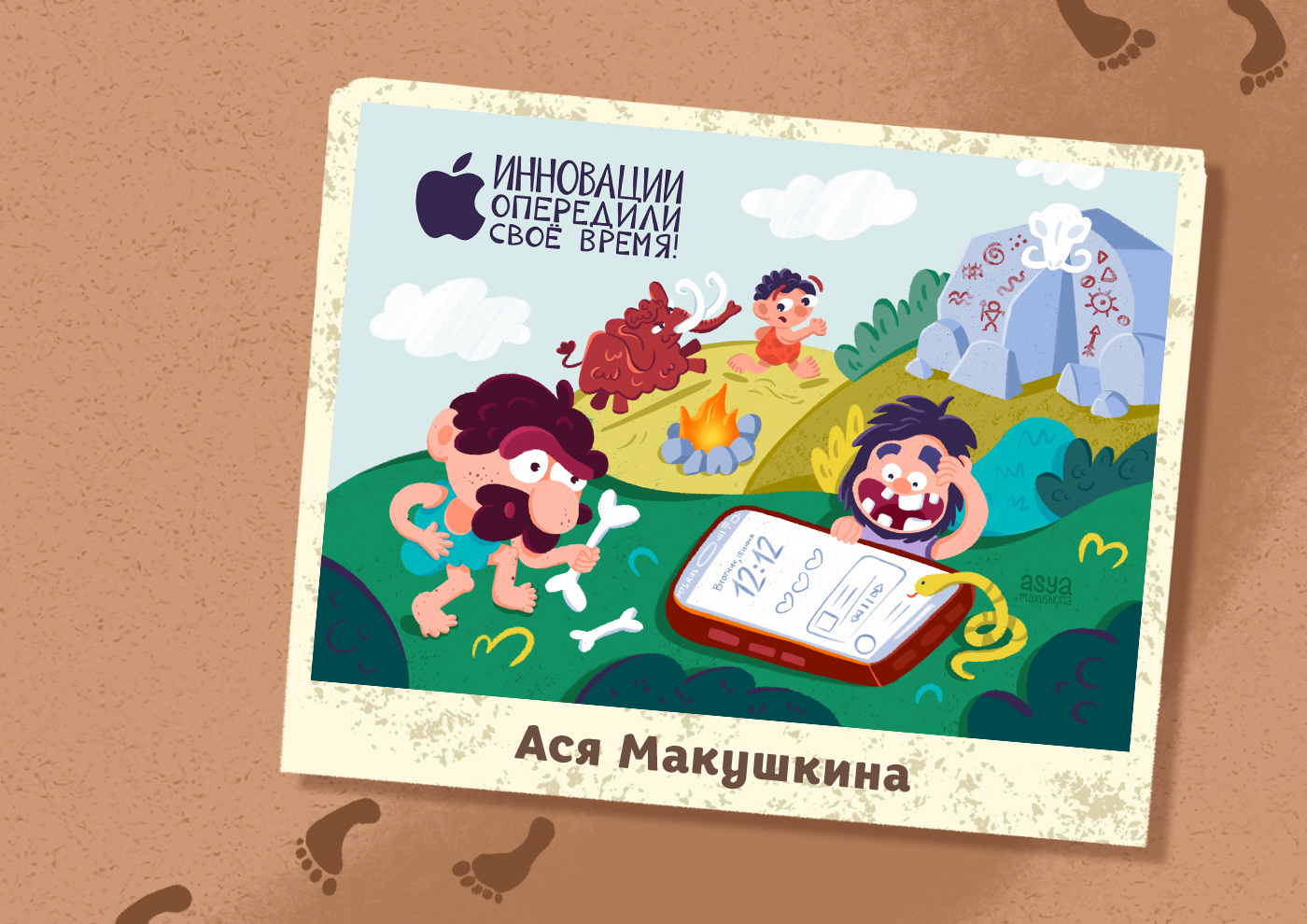 Ретро-реклама: иллюстрация брендов в истории — Изображение №7 — Иллюстрация на Dprofile