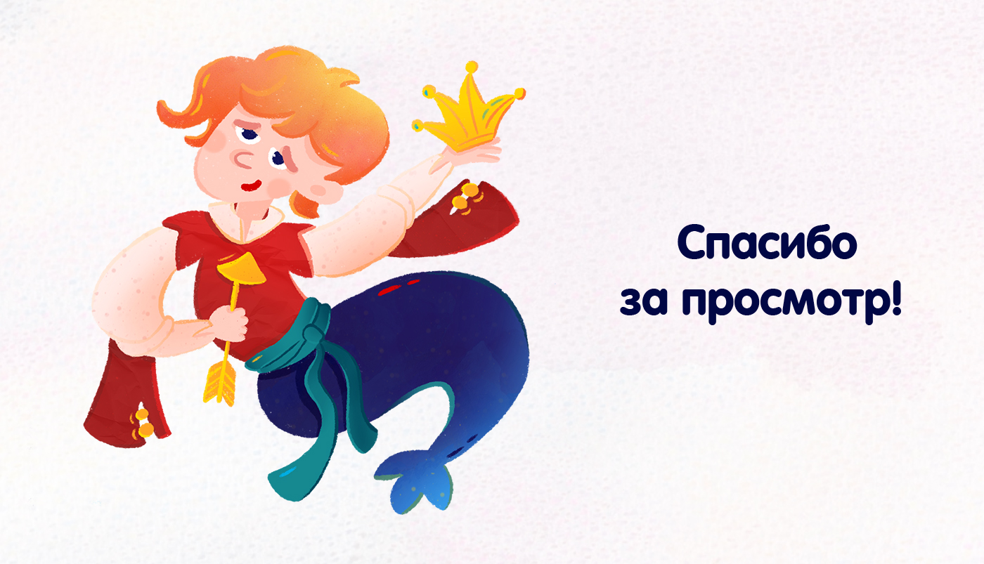 Иллюстрации для детской раскраски с русалками — Изображение №11 — Иллюстрация, Графика на Dprofile