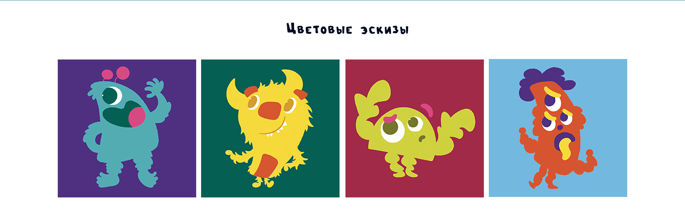 Детская настольная игра Мемо "Монстрики" — Изображение №3 — Брендинг, Иллюстрация на Dprofile