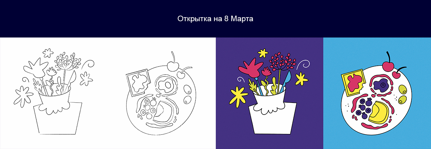 Праздничные открытки. Детские персонажи — Изображение №7 — Иллюстрация, Графика на Dprofile