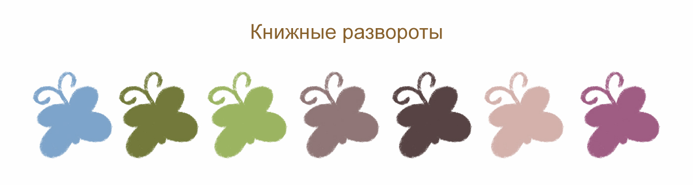 Детская книга "Считаем до 10" — Изображение №6 — Иллюстрация, Графика на Dprofile