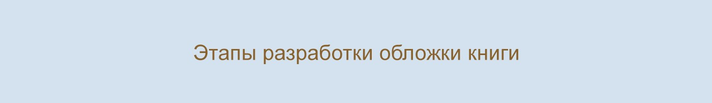 Детская книга "Считаем до 10" — Изображение №3 — Иллюстрация, Графика на Dprofile