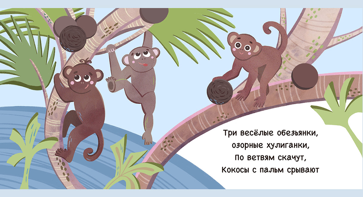 Детская книга "Считаем до 10" — Изображение №19 — Иллюстрация, Графика на Dprofile