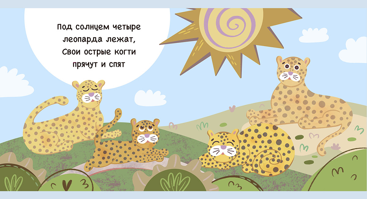 Детская книга "Считаем до 10" — Изображение №23 — Иллюстрация, Графика на Dprofile