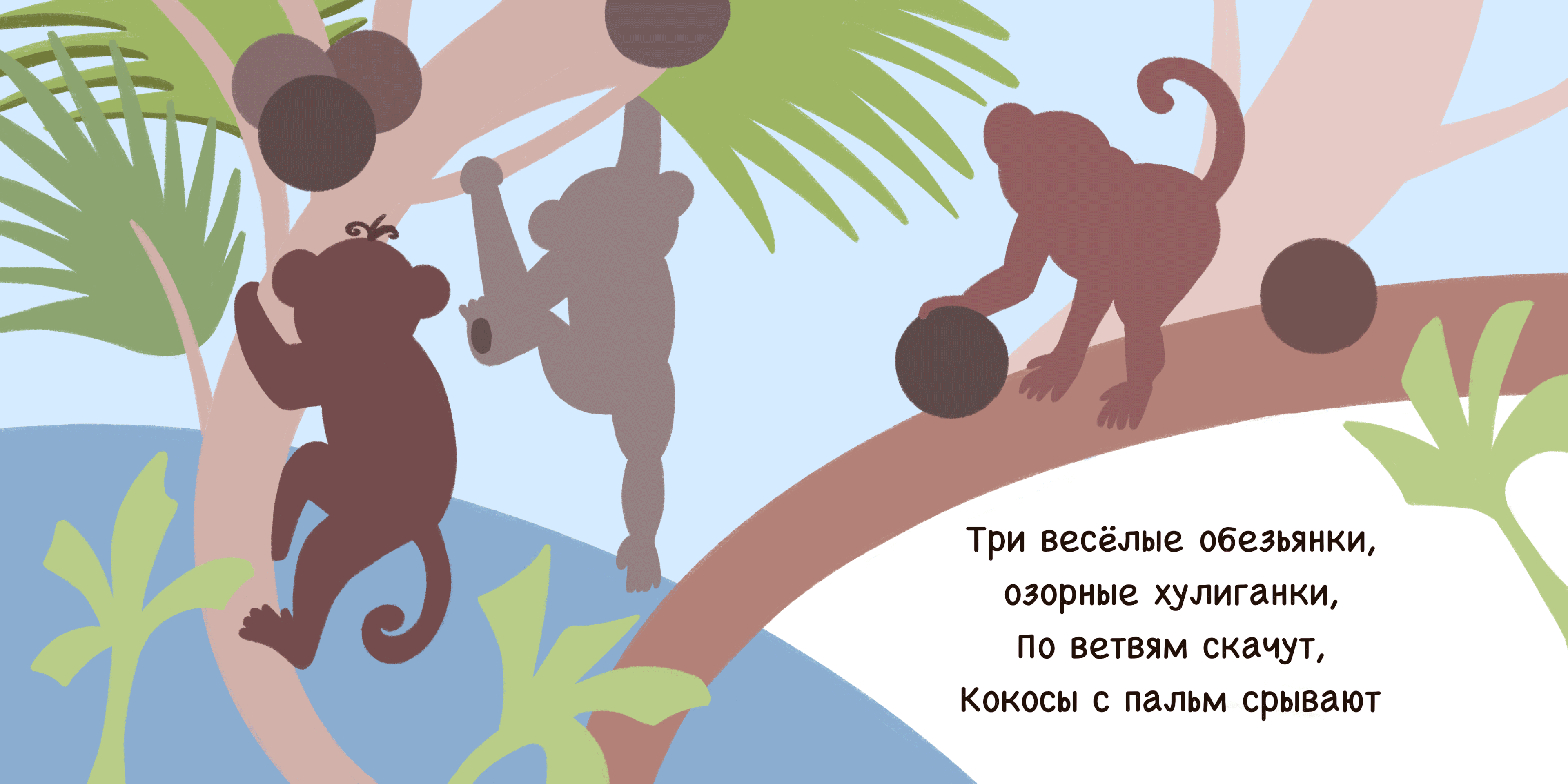 Детская книга "Считаем до 10" — Изображение №17 — Иллюстрация, Графика на Dprofile
