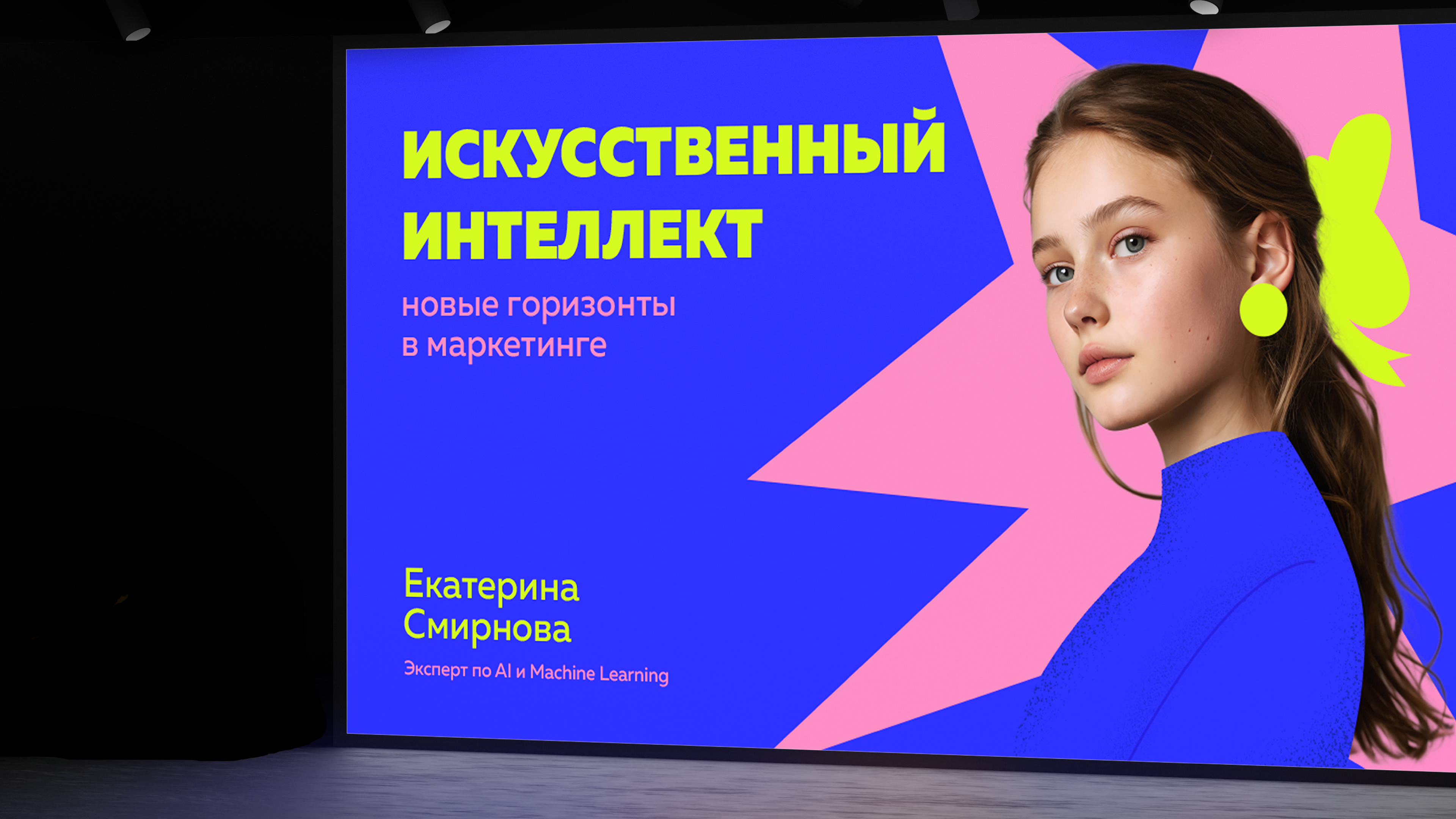 ECHO — Изображение №7 — Брендинг, Иллюстрация на Dprofile