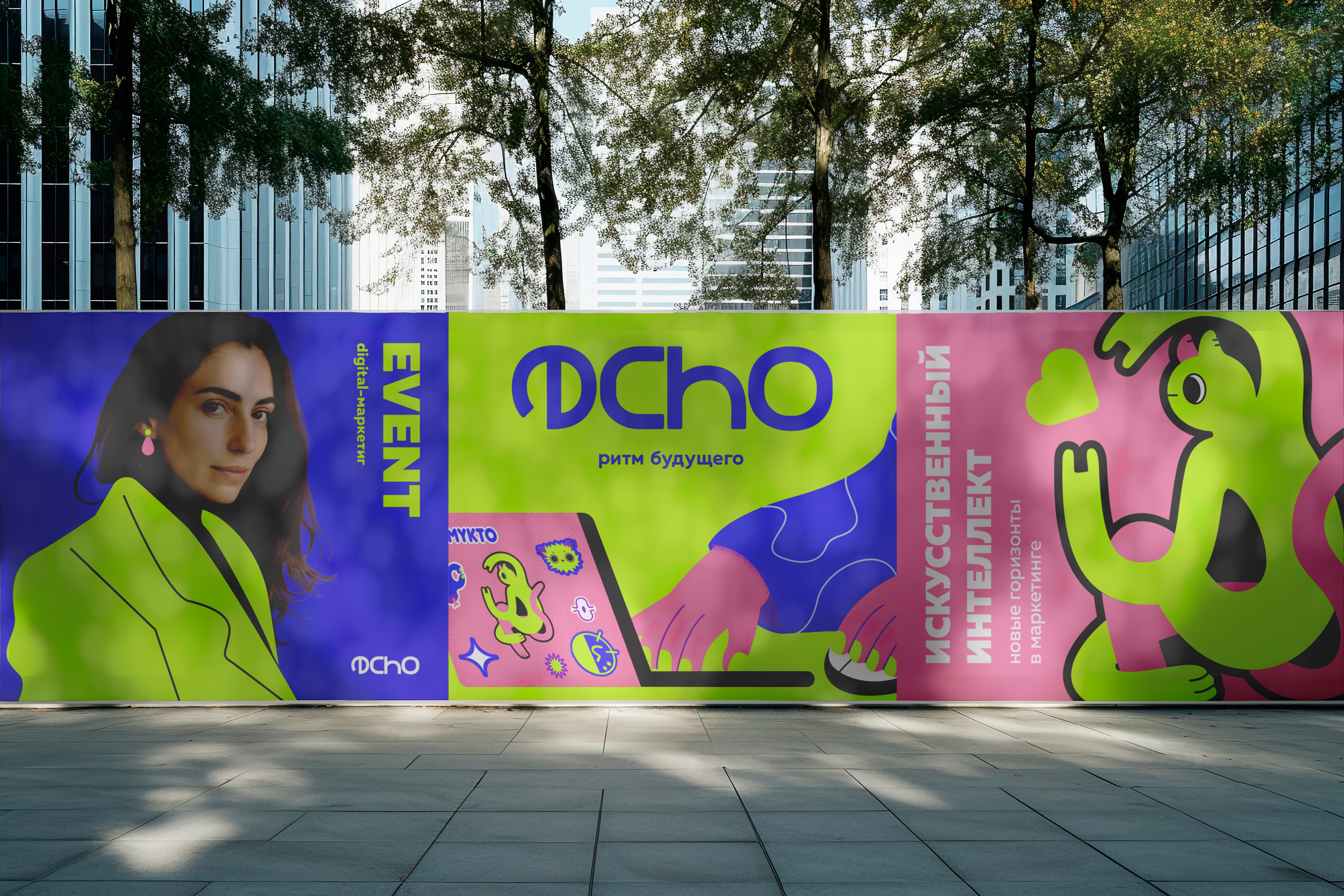 ECHO — Изображение №18 — Брендинг, Иллюстрация на Dprofile