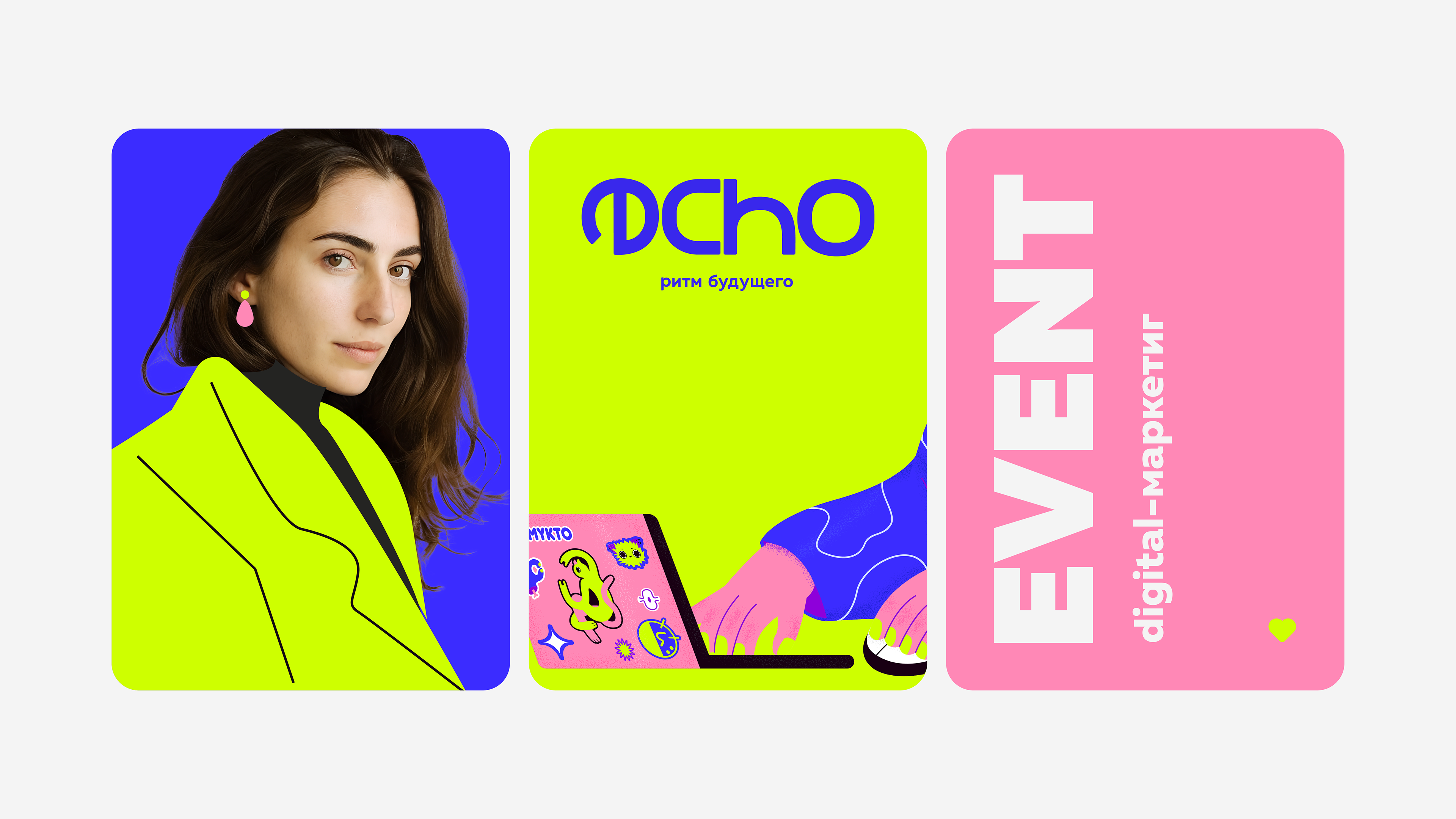 ECHO — Изображение №21 — Брендинг, Иллюстрация на Dprofile