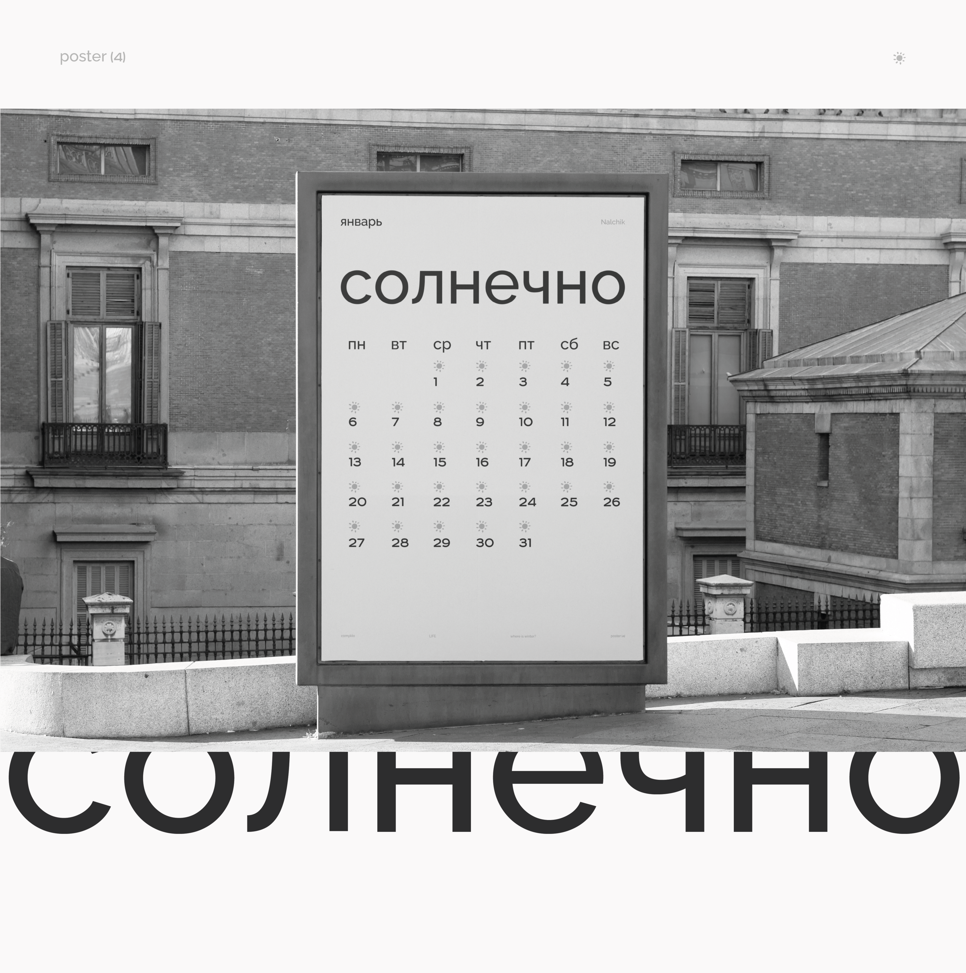 Не оставляй следов — Изображение №9 — Иллюстрация, Графика на Dprofile