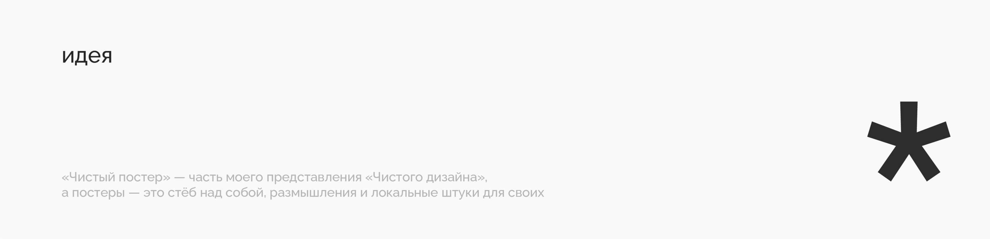 Не оставляй следов — Изображение №2 — Иллюстрация, Графика на Dprofile