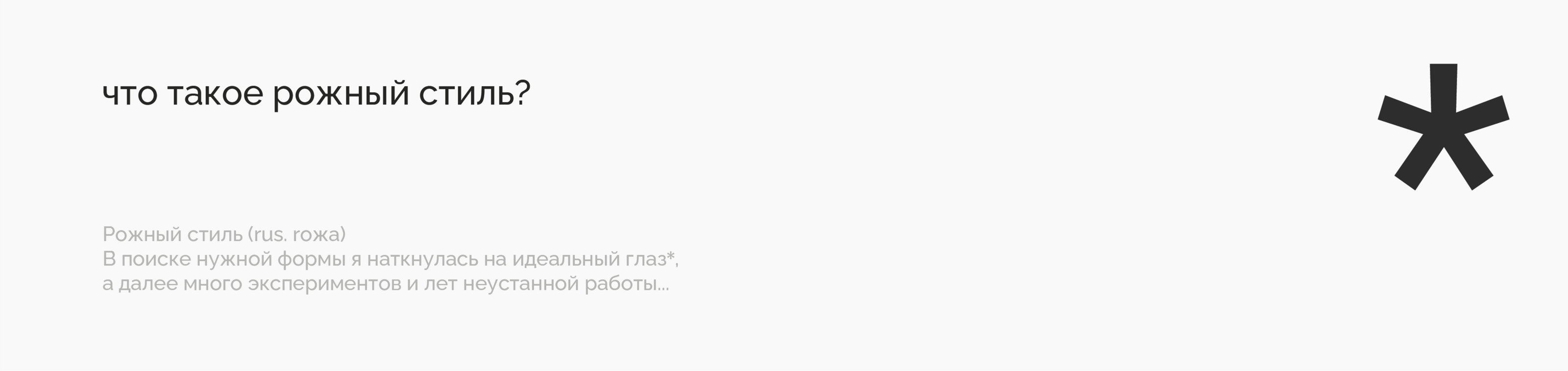 Не оставляй следов — Изображение №6 — Иллюстрация, Графика на Dprofile