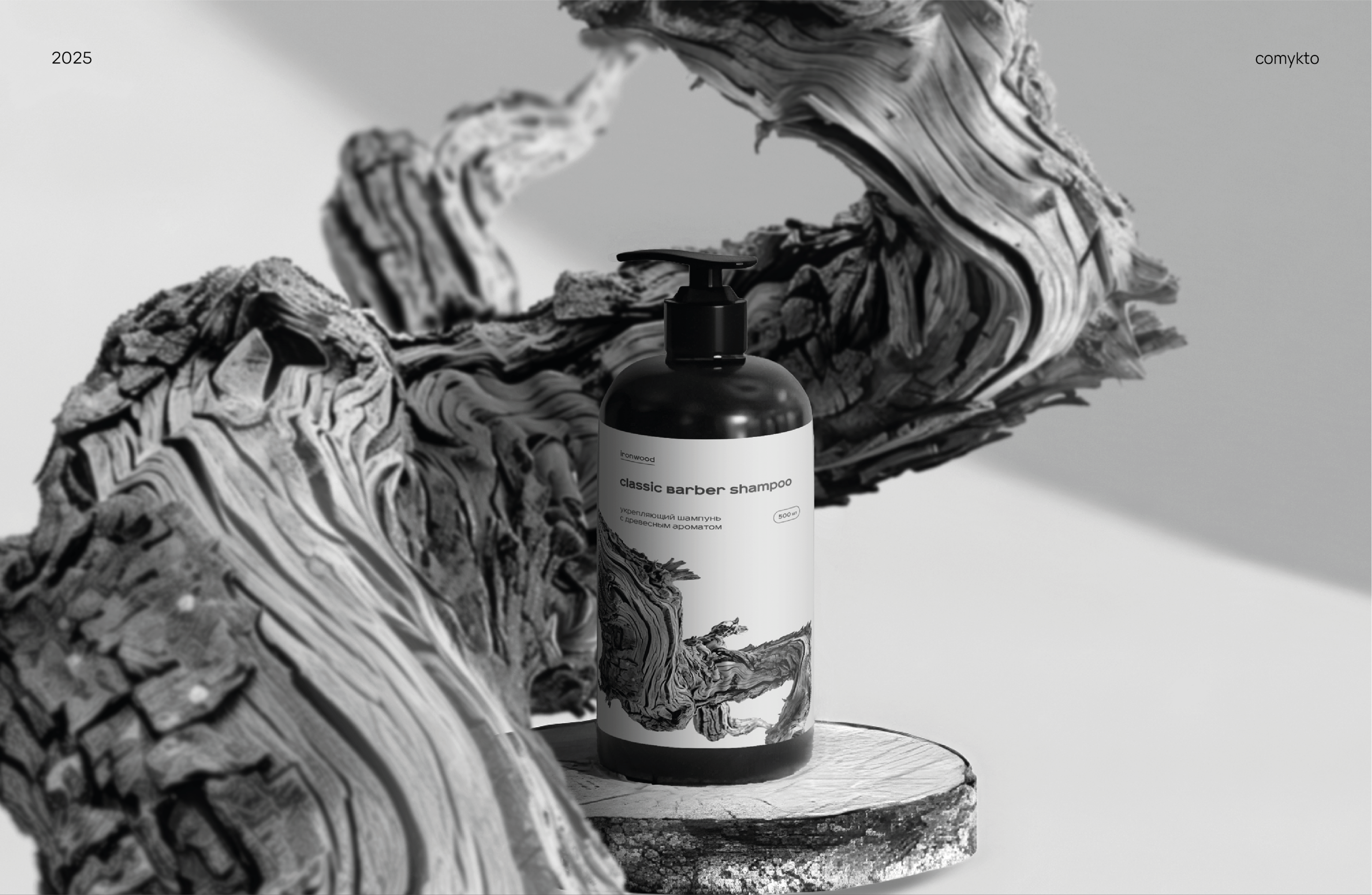 Barbershop Shampoo — Изображение №1 — Брендинг, Графика на Dprofile