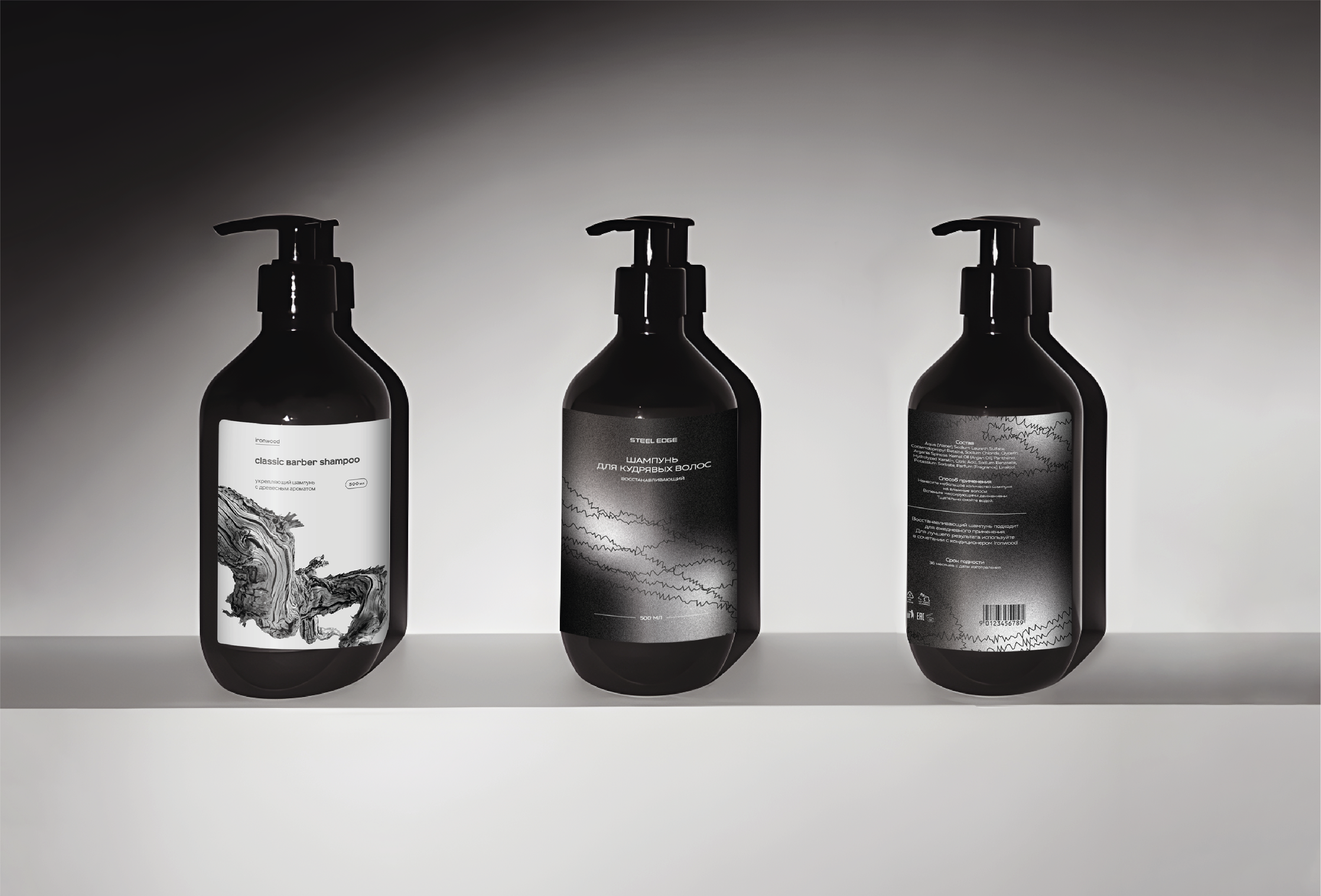 Barbershop Shampoo — Изображение №9 — Брендинг, Графика на Dprofile