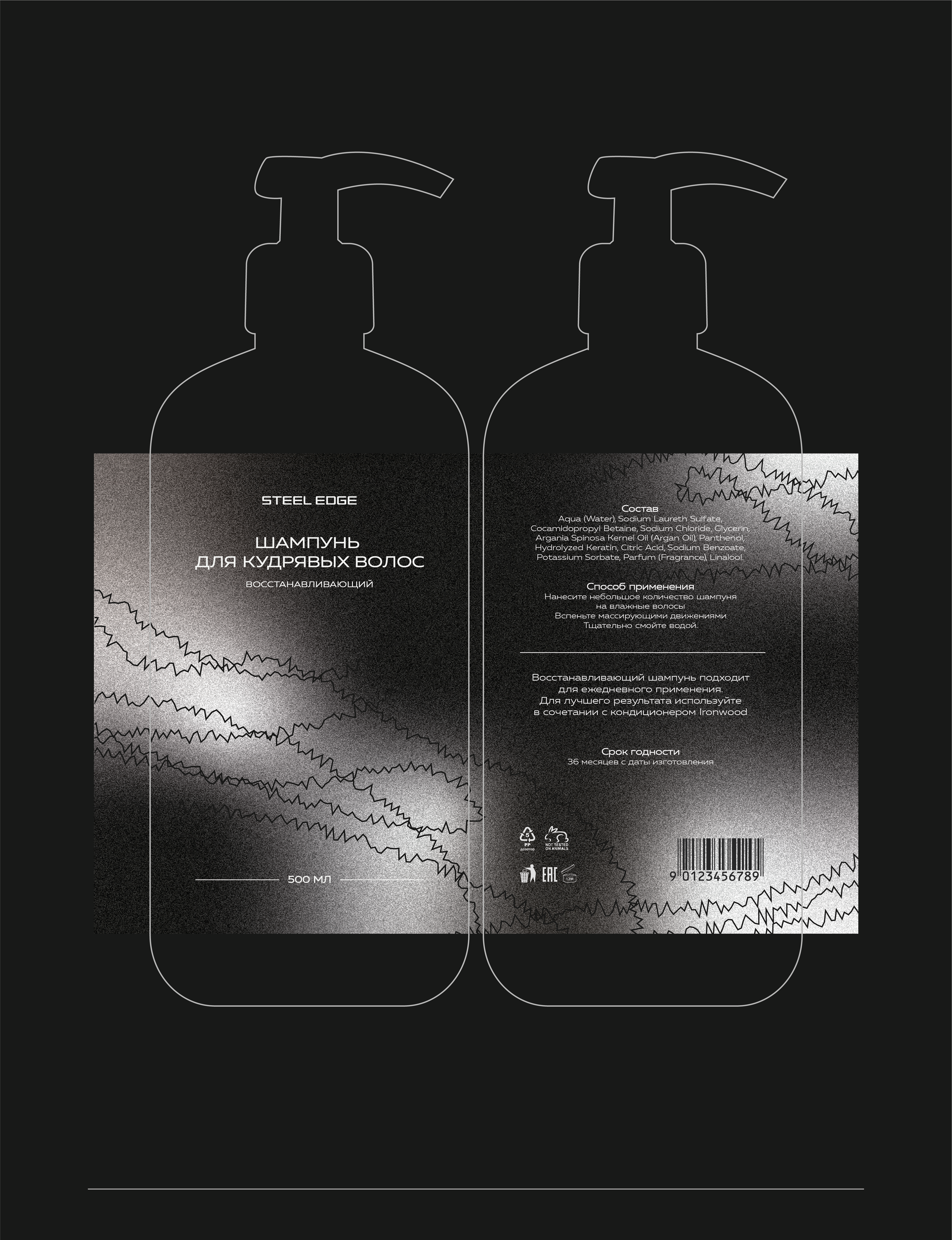 Barbershop Shampoo — Изображение №10 — Брендинг, Графика на Dprofile