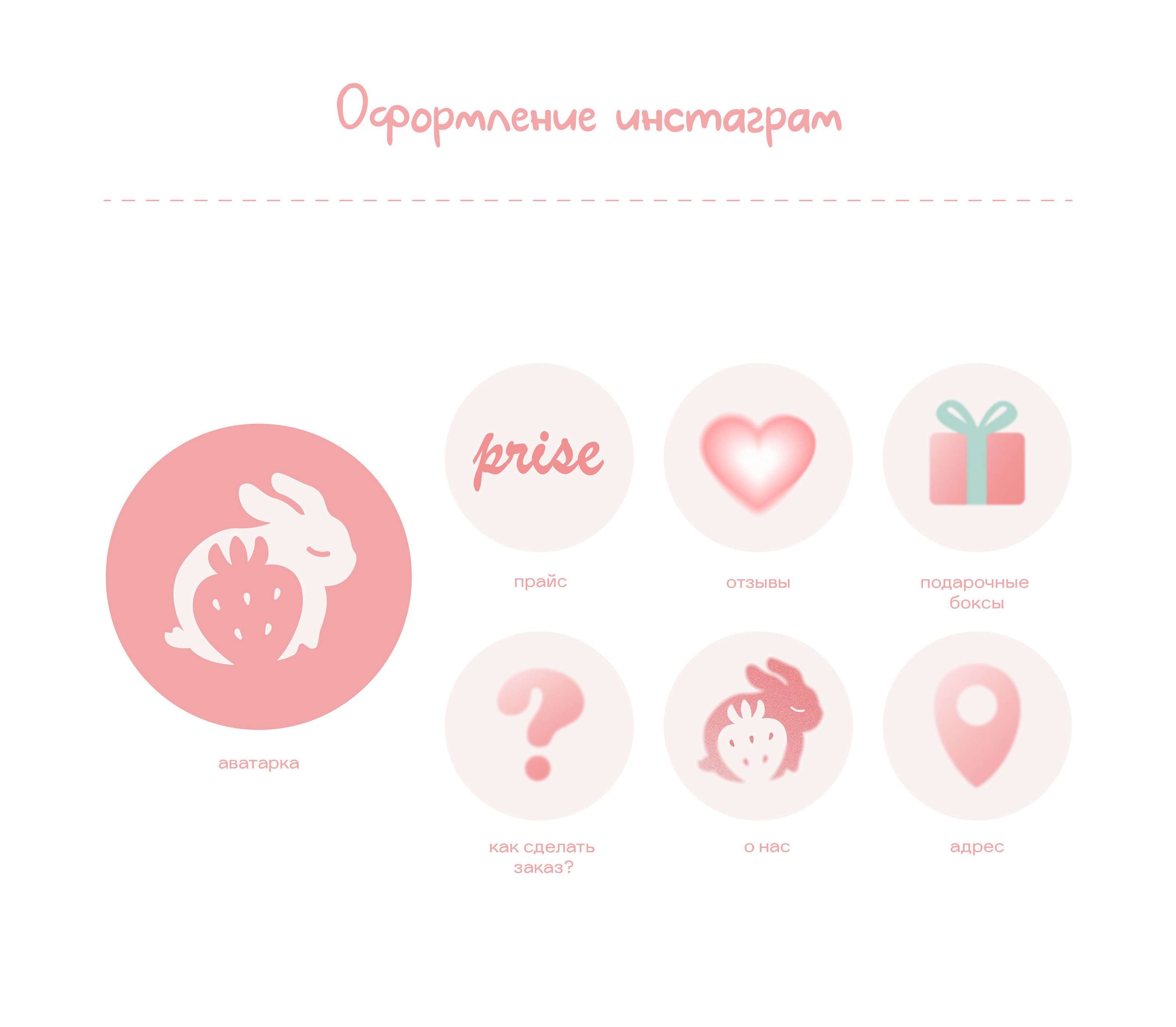 Berryland — Изображение №21 — Брендинг, Иллюстрация на Dprofile