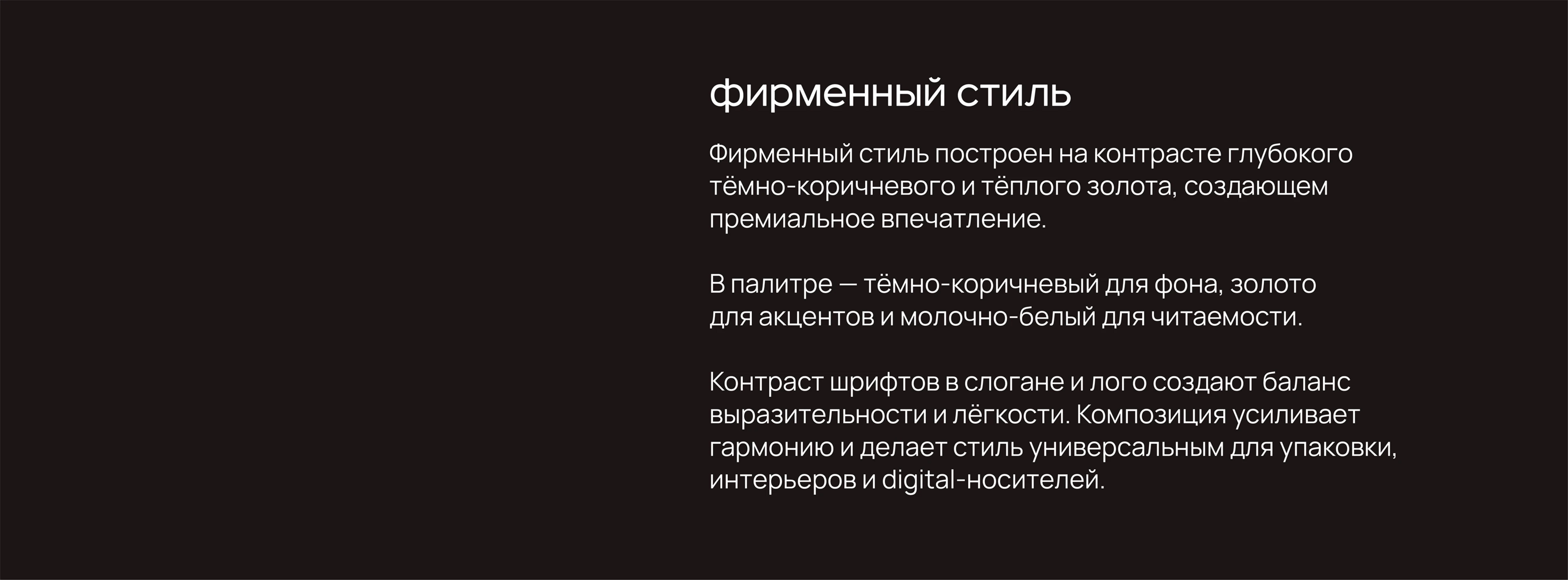 Minore perfume — Изображение №9 — Брендинг, Анимация на Dprofile