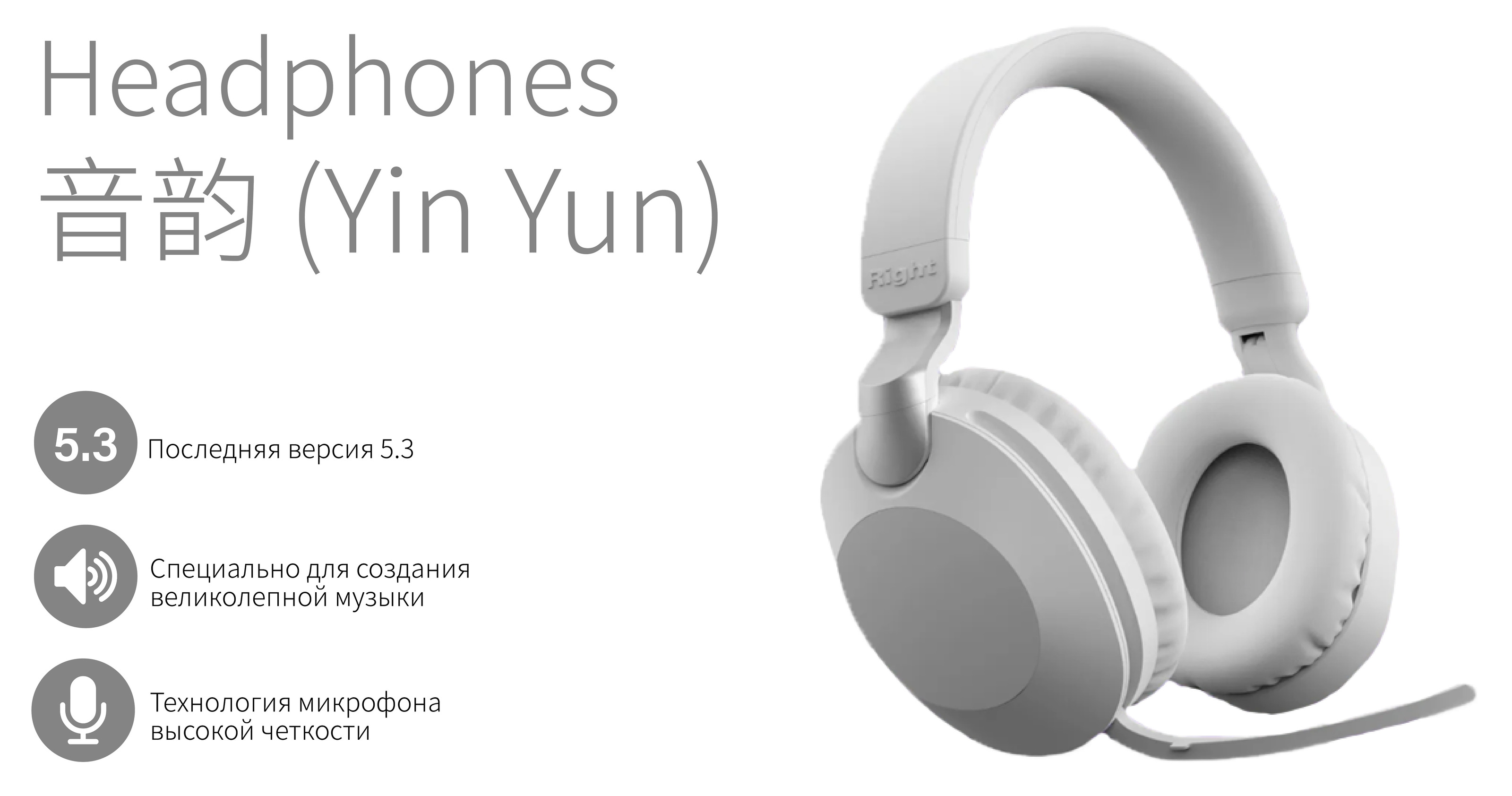 Наушники — Изображение №1 — Брендинг на Dprofile