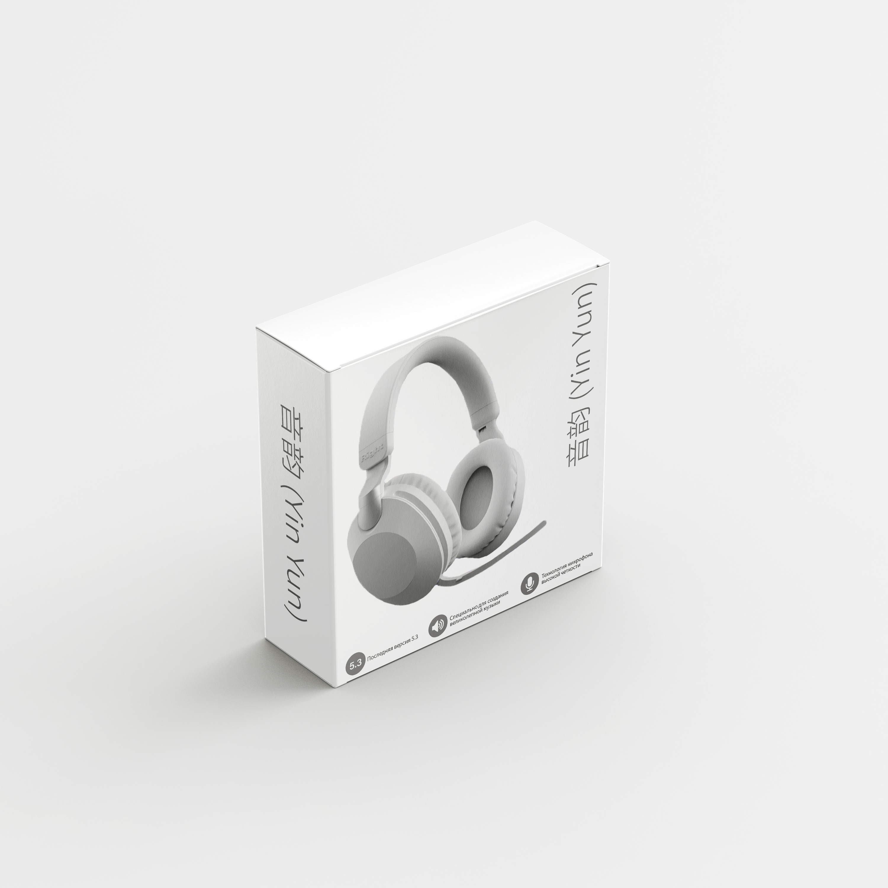 Наушники — Изображение №4 — Брендинг на Dprofile