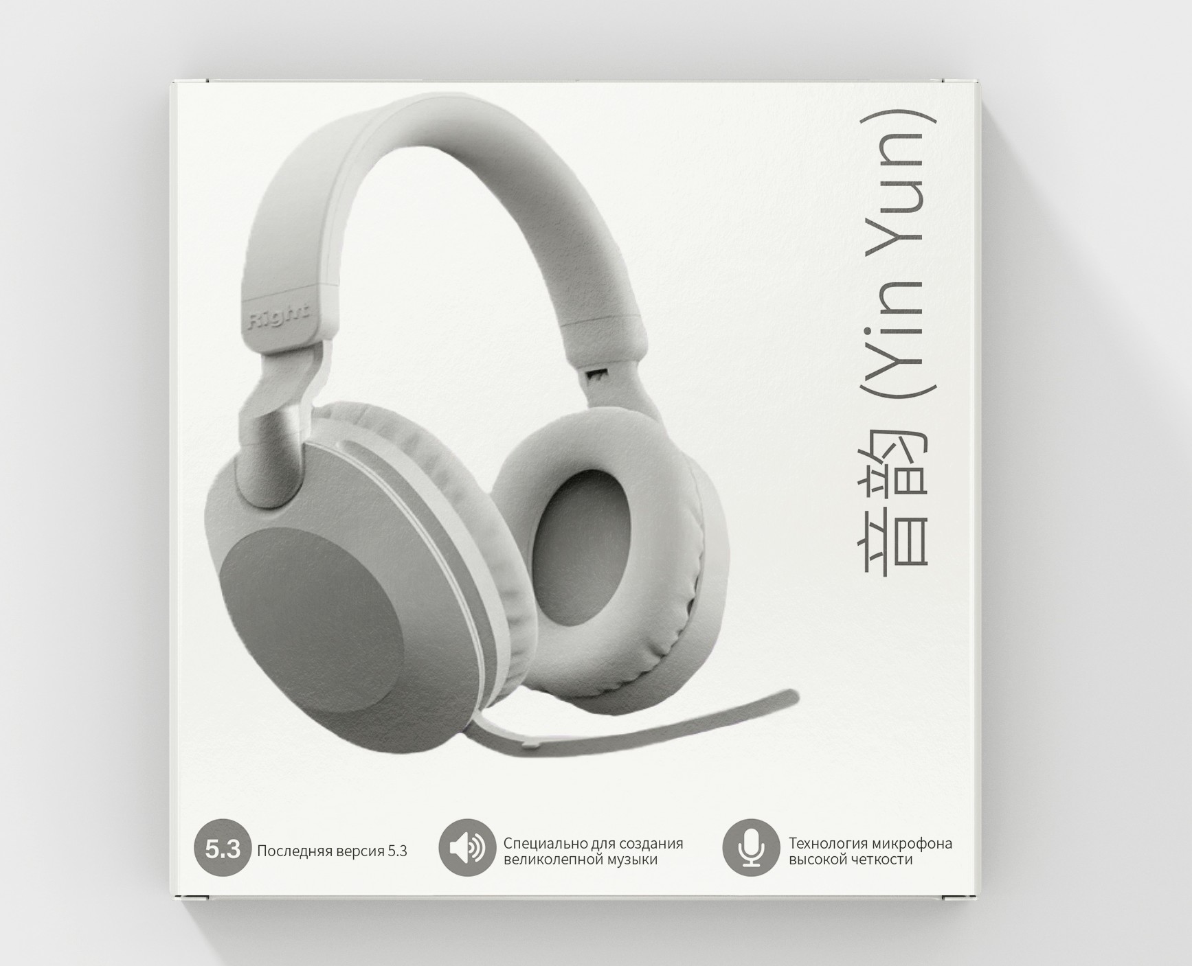 Наушники — Брендинг на Dprofile