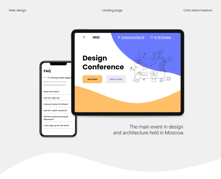 Design Conference 2022 | Landing Page — Интерфейсы на Dprofile