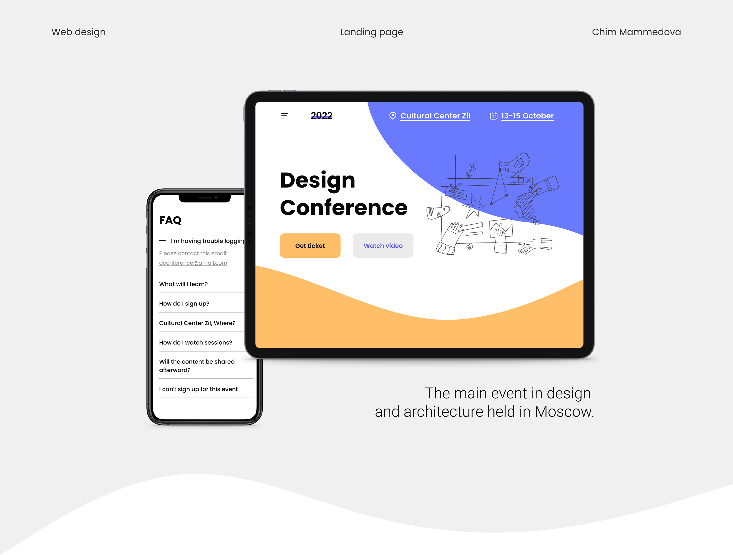 Design Conference 2022 | Landing Page — Изображение №1 — Интерфейсы на Dprofile