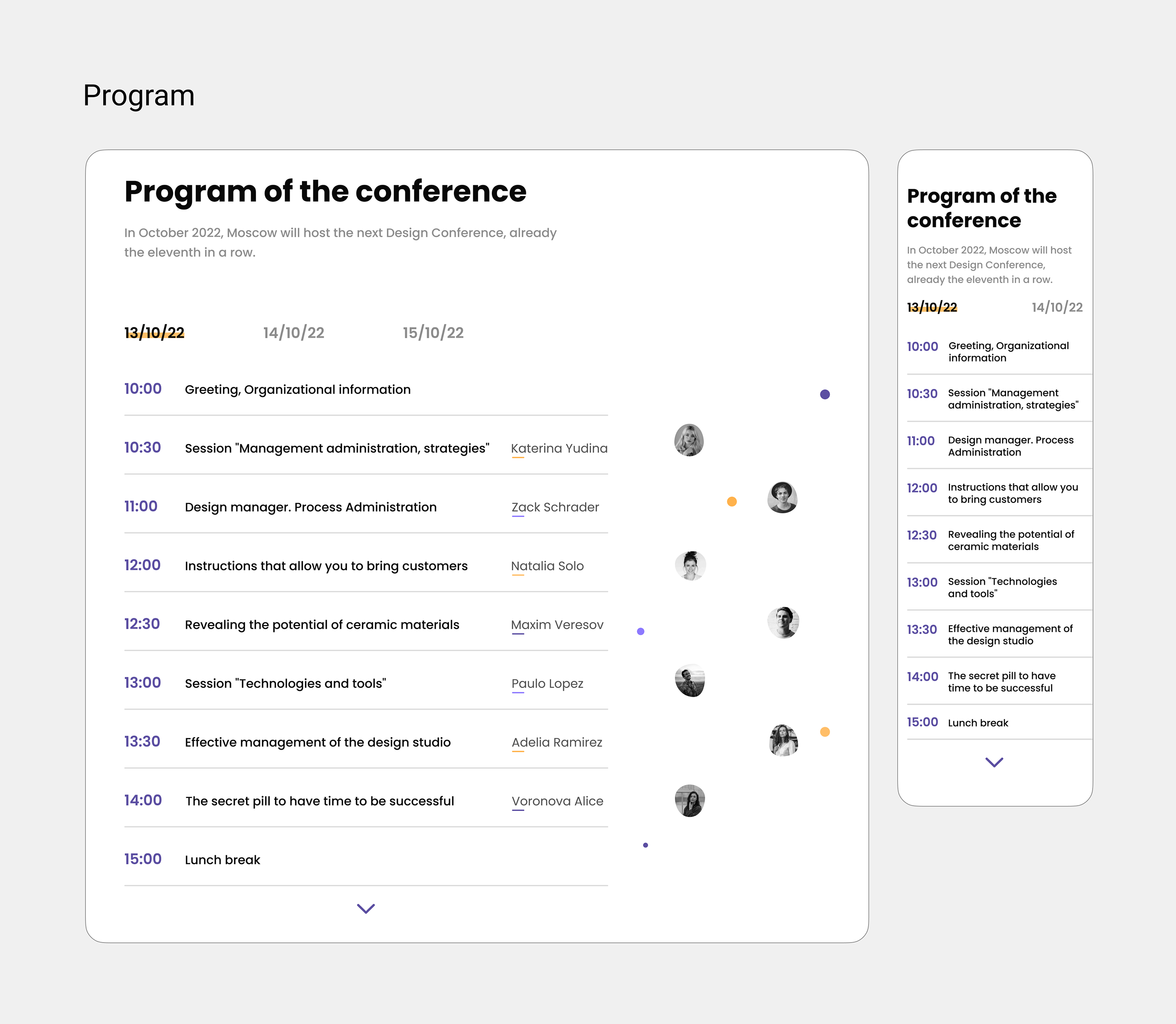 Design Conference 2022 | Landing Page — Изображение №7 — Интерфейсы на Dprofile