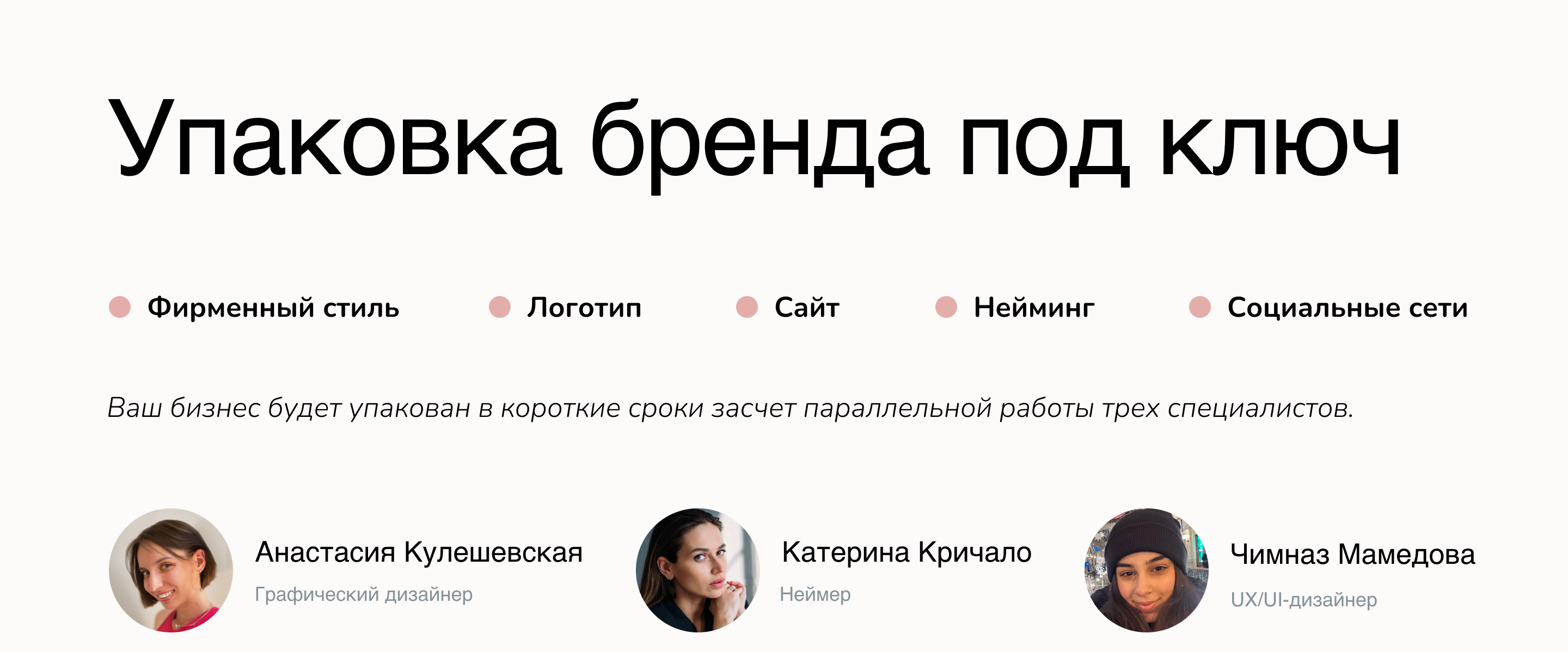 Ental | Brand & UX/UI Design — Изображение №30 — Интерфейсы, Брендинг на Dprofile