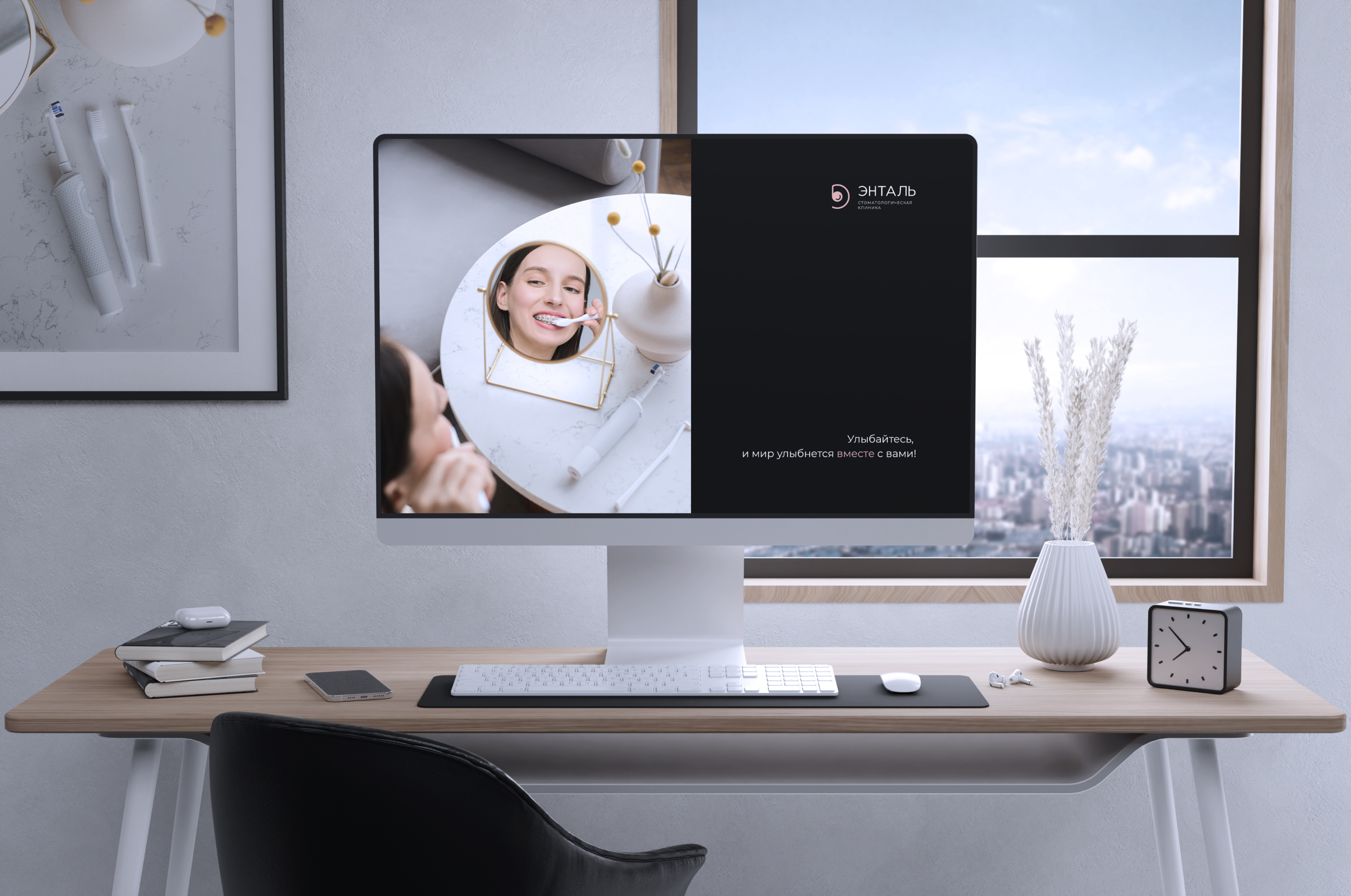 Ental | Brand & UX/UI Design — Изображение №20 — Интерфейсы, Брендинг на Dprofile