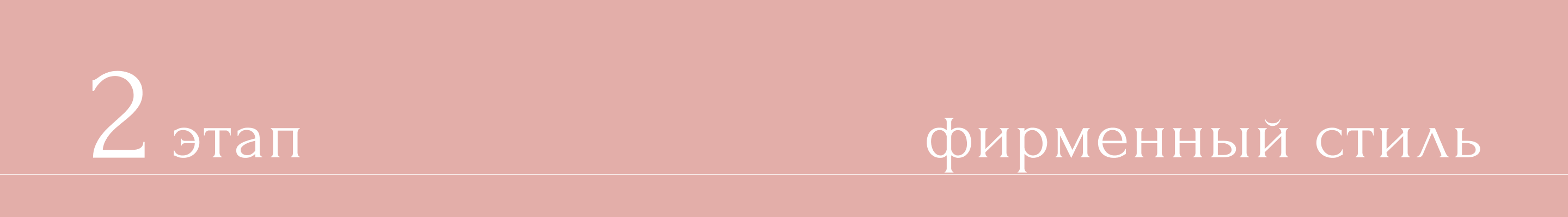 Ental | Brand & UX/UI Design — Изображение №3 — Интерфейсы, Брендинг на Dprofile