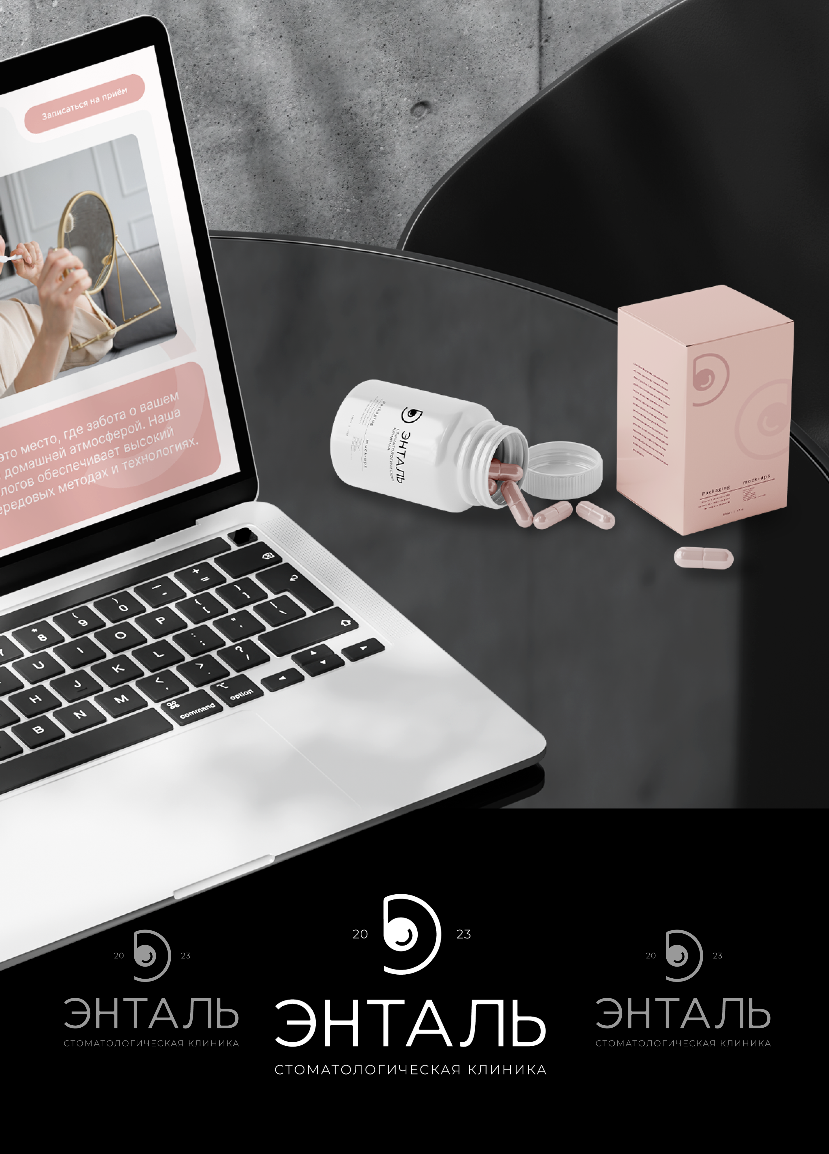 Ental | Brand & UX/UI Design — Изображение №14 — Интерфейсы, Брендинг на Dprofile