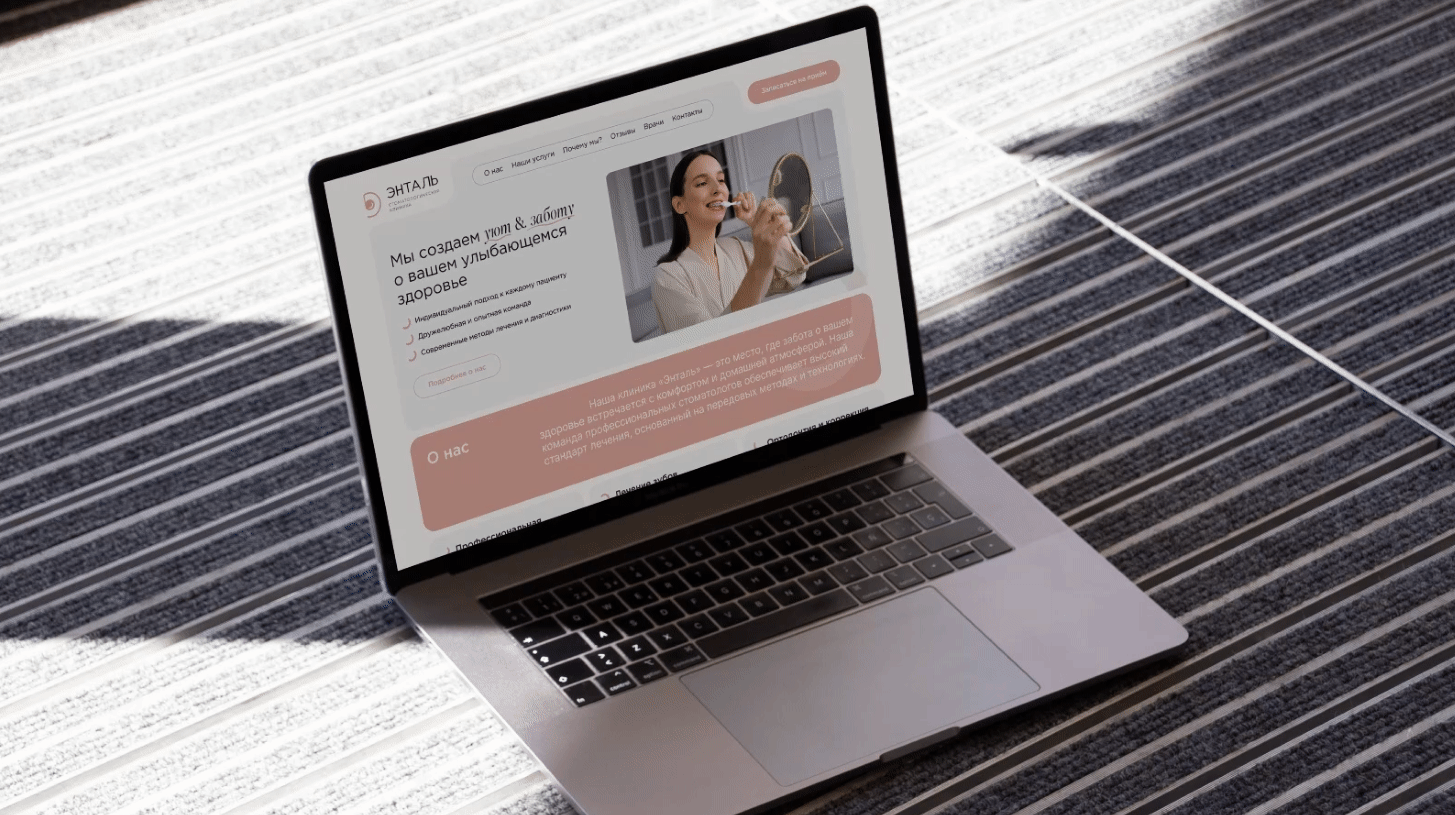Ental | Brand & UX/UI Design — Изображение №29 — Интерфейсы, Брендинг на Dprofile