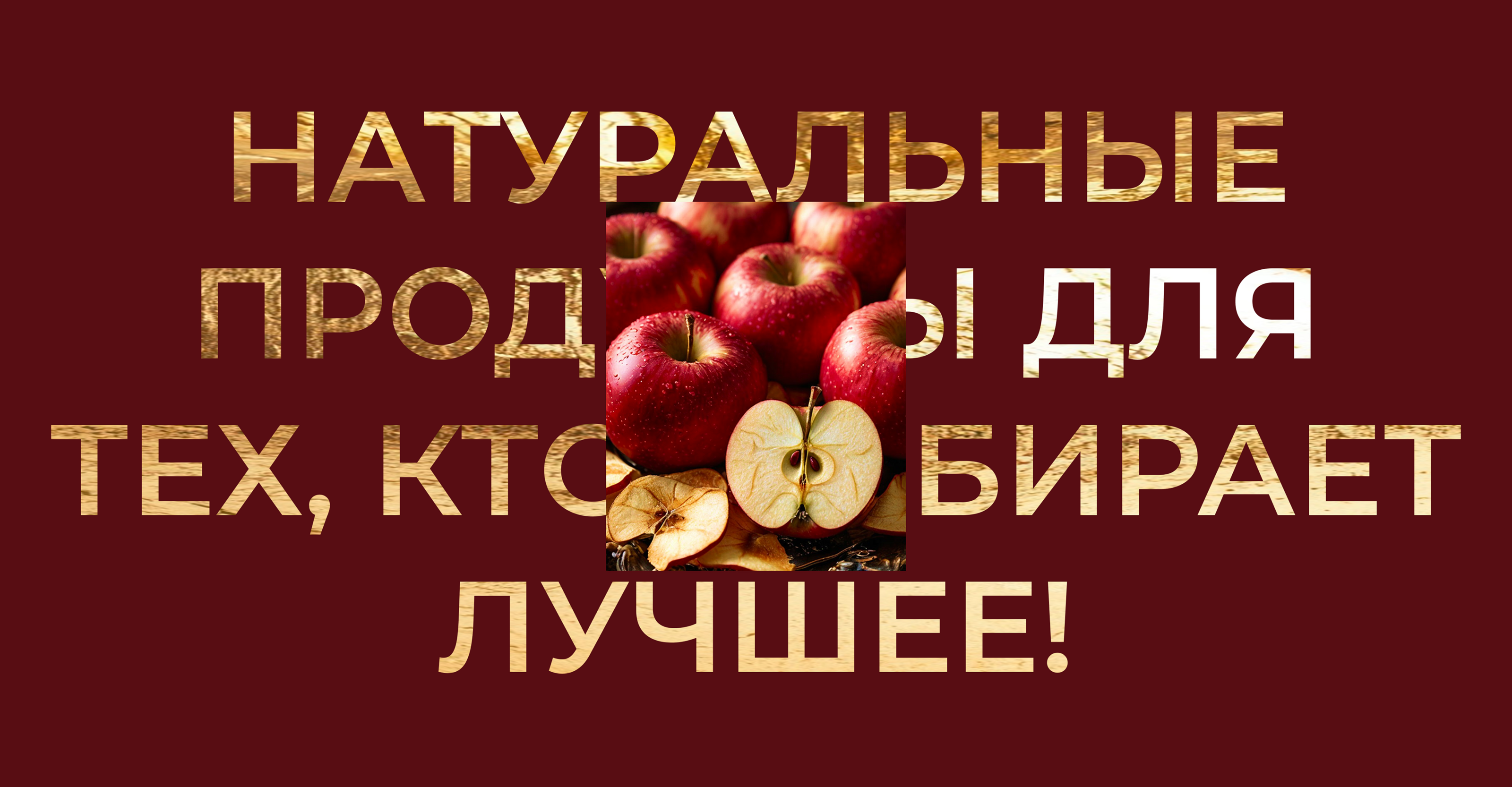 Логотип "Два гуся и яблоки" — Изображение №7 — Брендинг на Dprofile