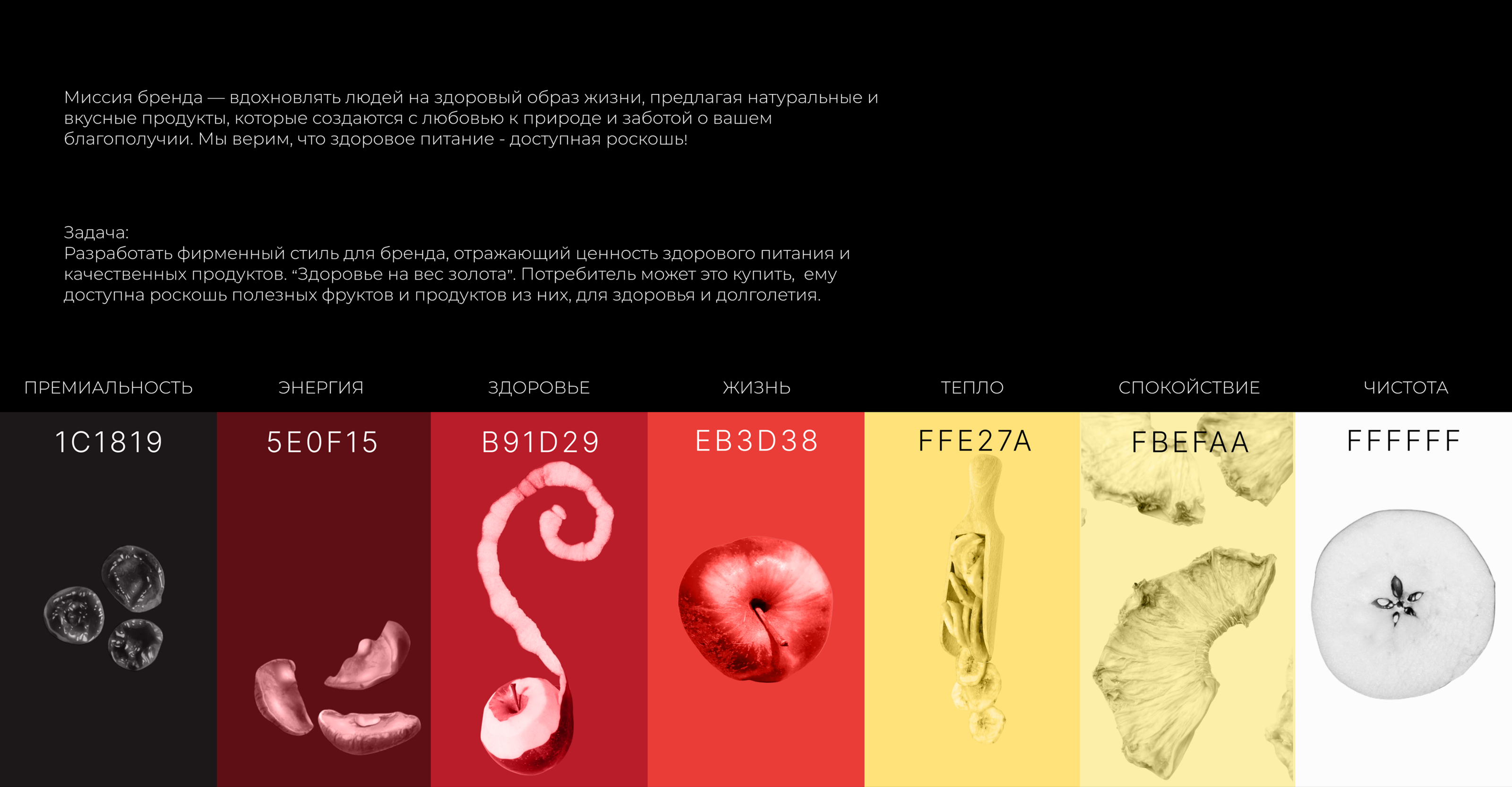 Логотип "Два гуся и яблоки" — Изображение №2 — Брендинг на Dprofile