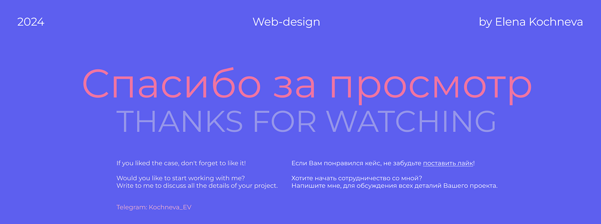 Свечи Luminescence — Изображение №14 — Интерфейсы, Брендинг на Dprofile