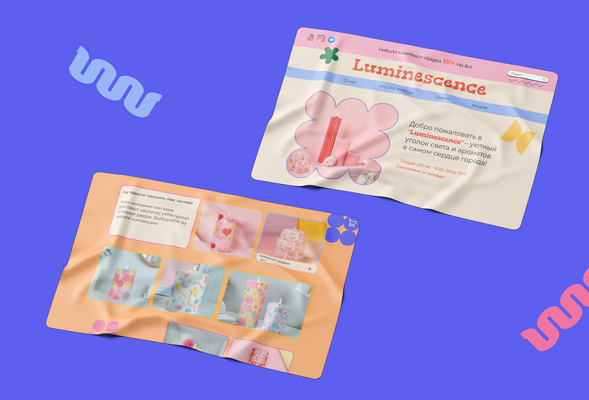 Свечи Luminescence — Изображение №5 — Интерфейсы, Брендинг на Dprofile