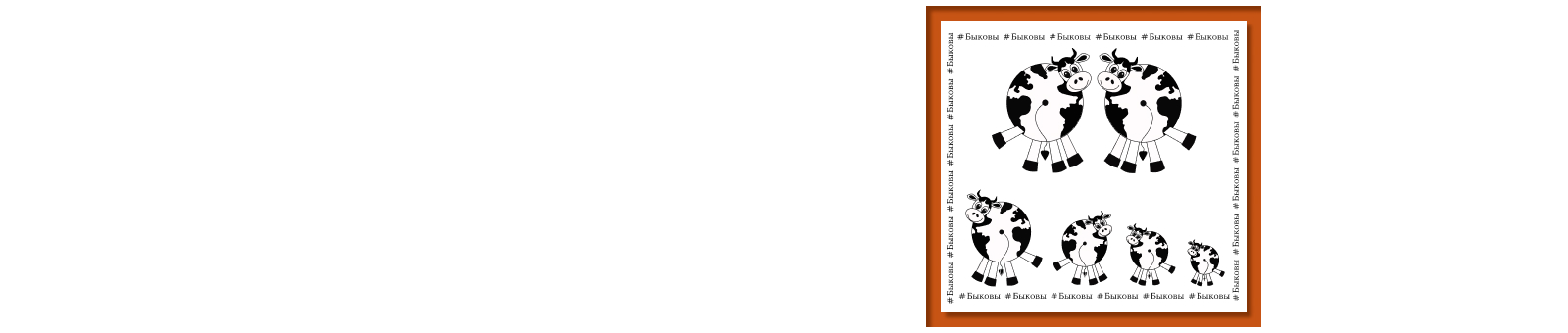 Корова-глобус — Изображение №4 — Брендинг, Иллюстрация на Dprofile