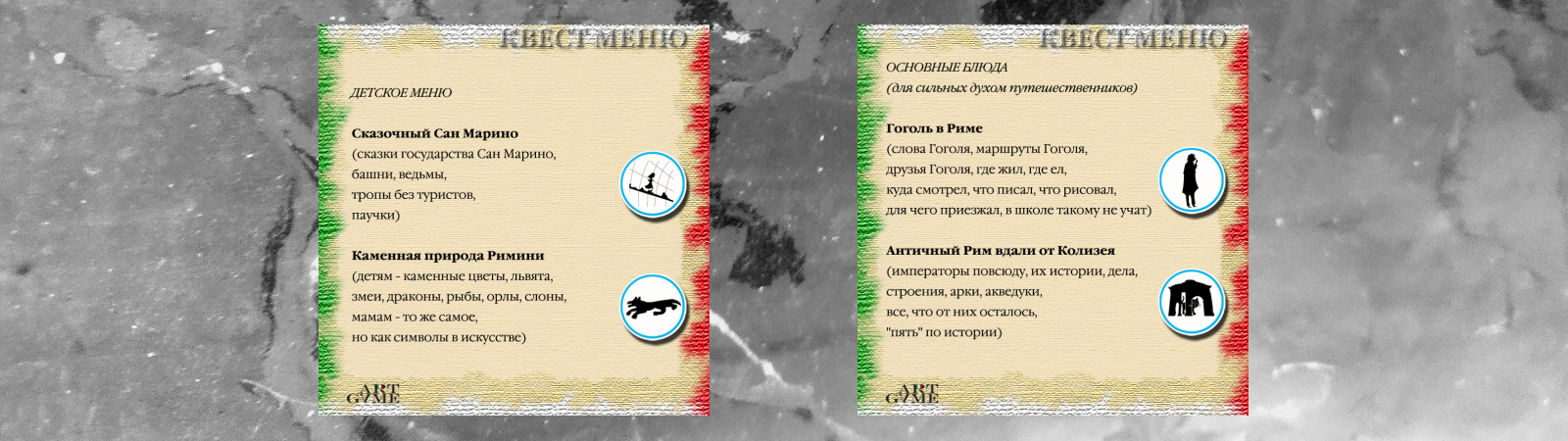 Баннеры для ArtGame — Изображение №6 — Брендинг, Маркетинг на Dprofile