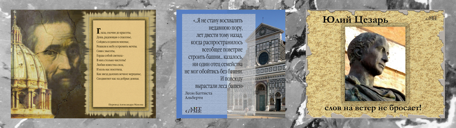 Баннеры для ArtGame — Изображение №7 — Брендинг, Маркетинг на Dprofile