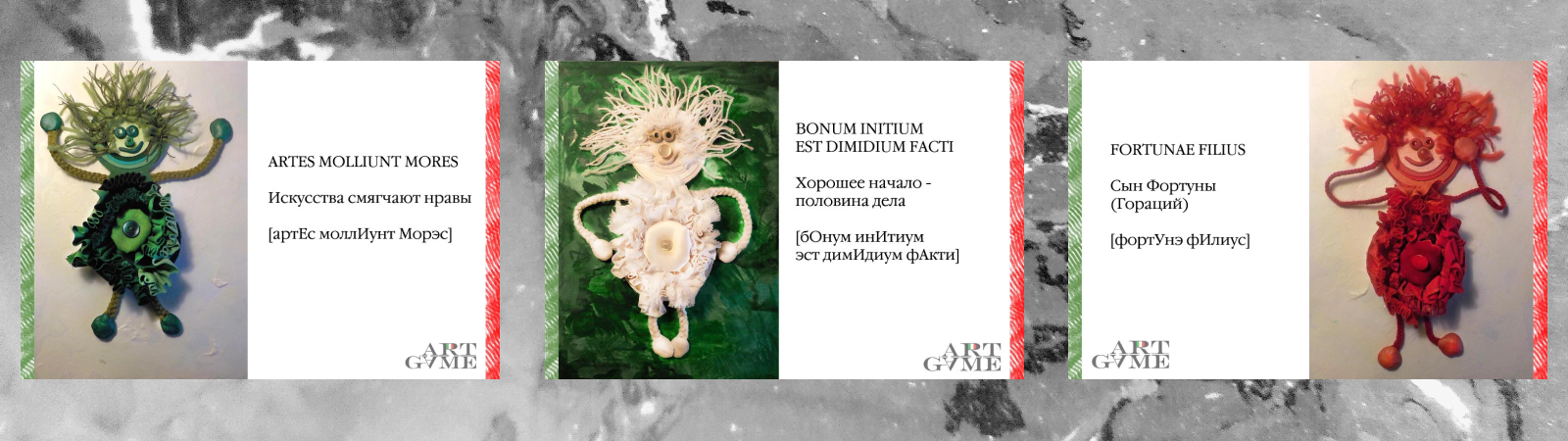 Баннеры для ArtGame — Изображение №3 — Брендинг, Маркетинг на Dprofile