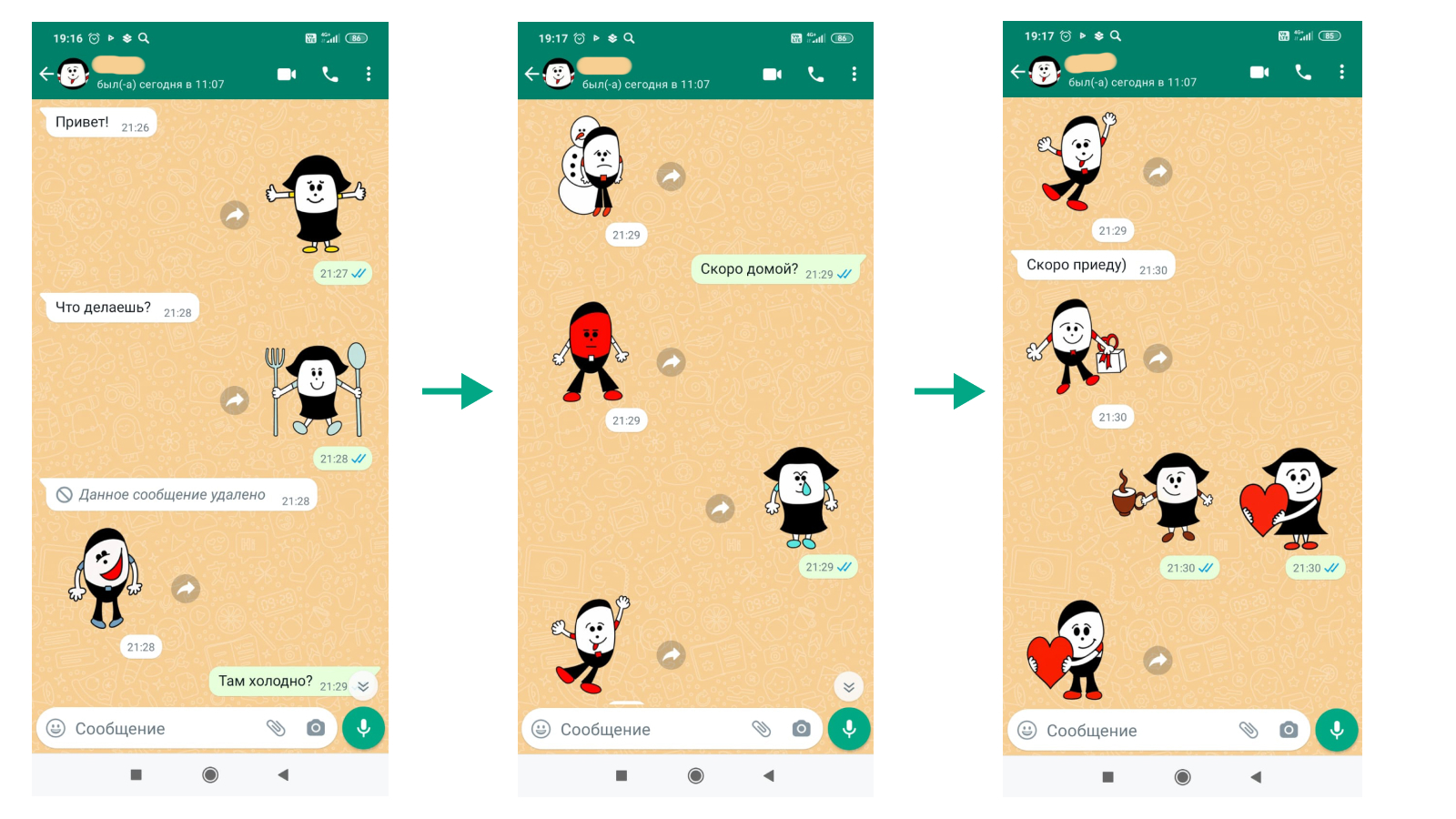 Добрые стикеры-овальчики — Изображение №5 — Иллюстрация на Dprofile